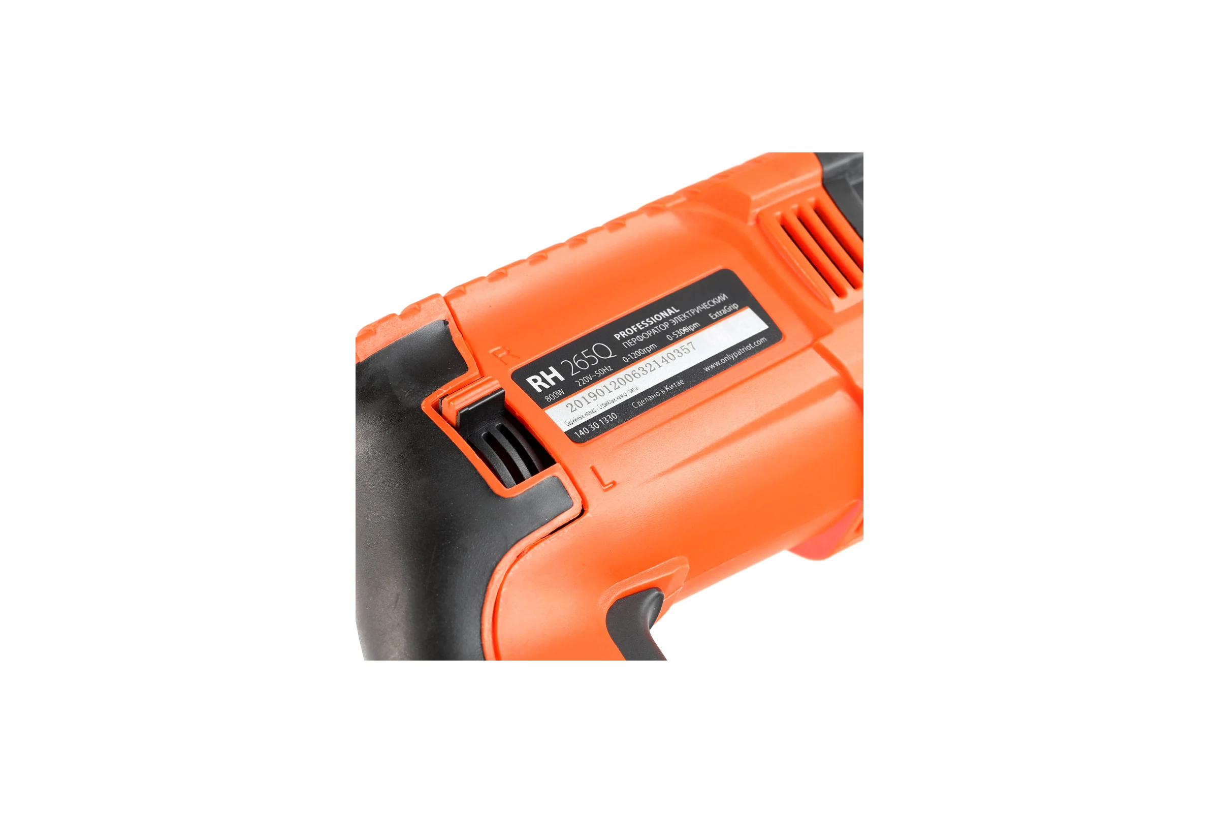 Перфоратор Patriot RH 265Q 140301330