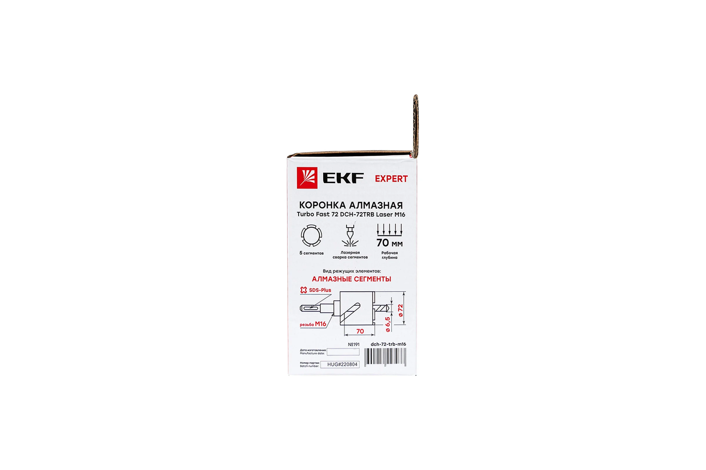 Коронка алмазная Turbo Fast Expert 72 мм, M16, Laser EKF dch-72-trb-m16
