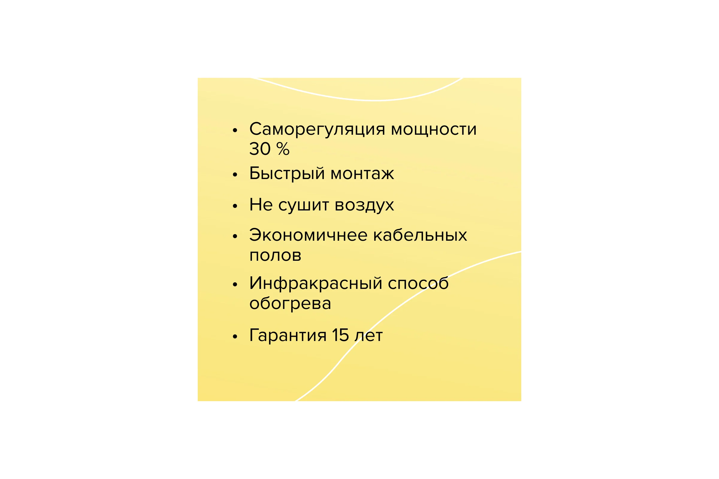 Комплект теплого пола GOLD (ЗОЛОТО) 170-0,5-1,0 Caleo КА000000763
