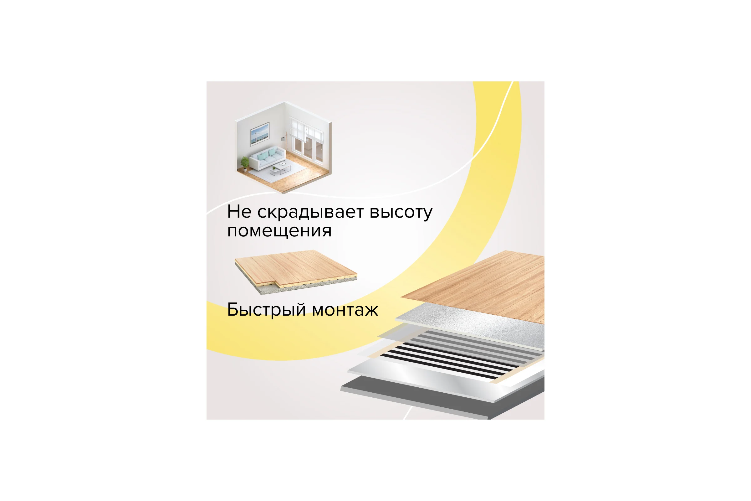Комплект теплого пола GOLD (ЗОЛОТО) 230-0,5-3,0 Caleo КА000001030