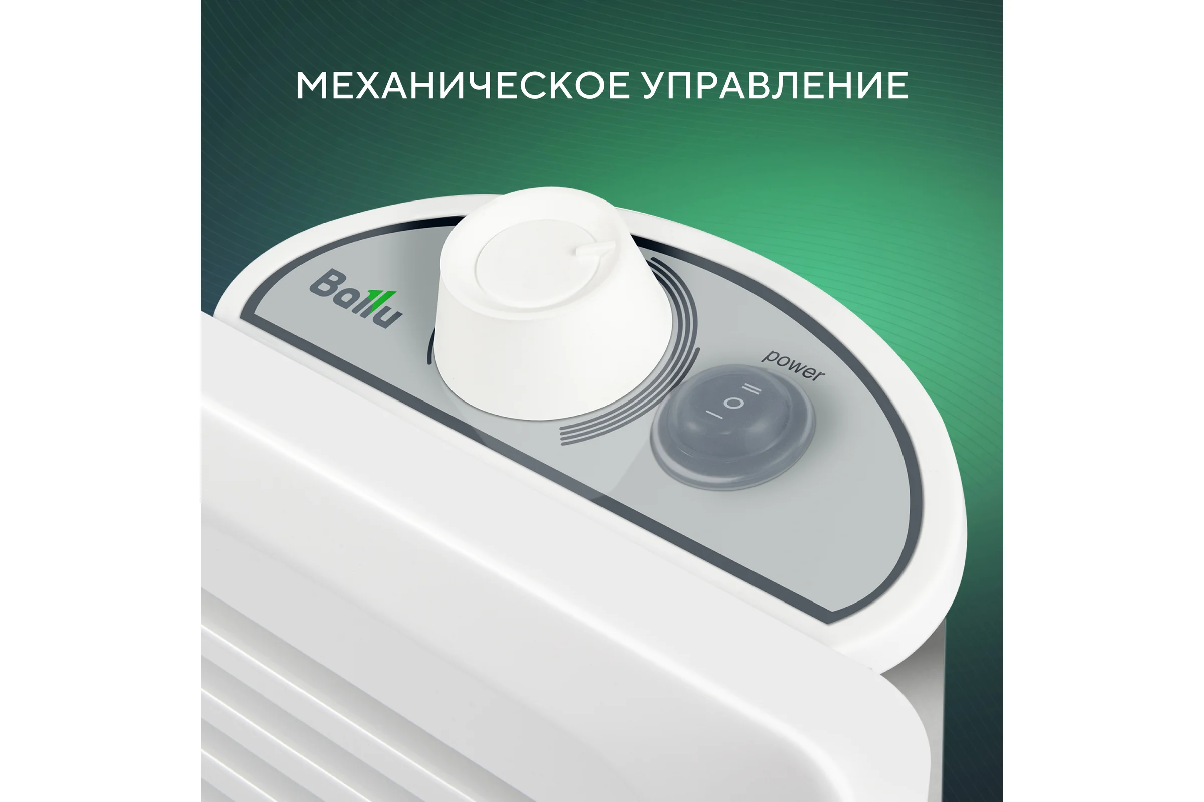 Электрический конвектор Ballu BEC/EZMR-2000 НС-1055667