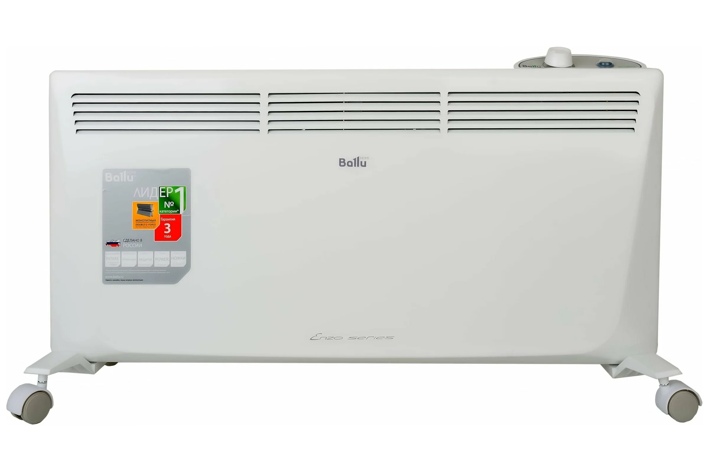 Электрический конвектор Ballu BEC/EZMR-2000 НС-1055667