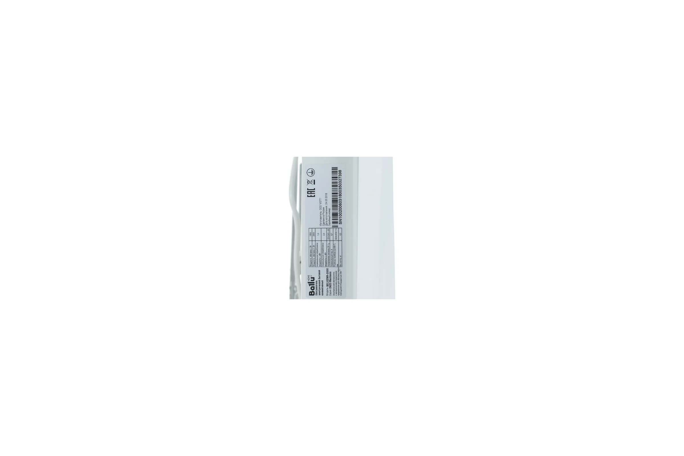 Электрический конвектор Ballu BEC/EZMR-2000 НС-1055667