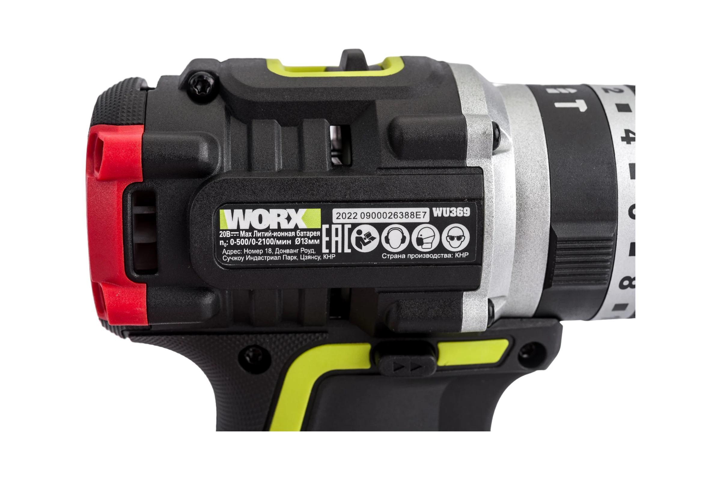 Аккумуляторная ударная дрель-шуруповерт WORX Professional WU369