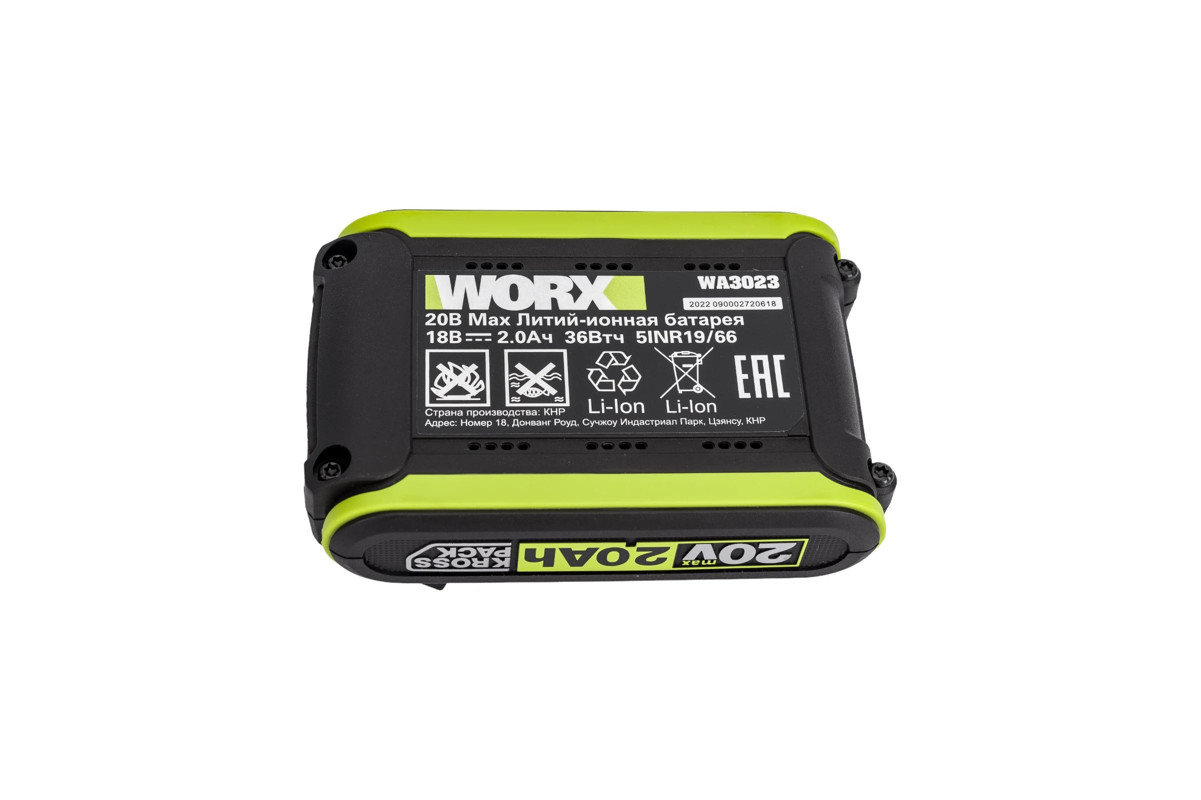 Аккумуляторная ударная дрель-шуруповерт WORX Professional WU369