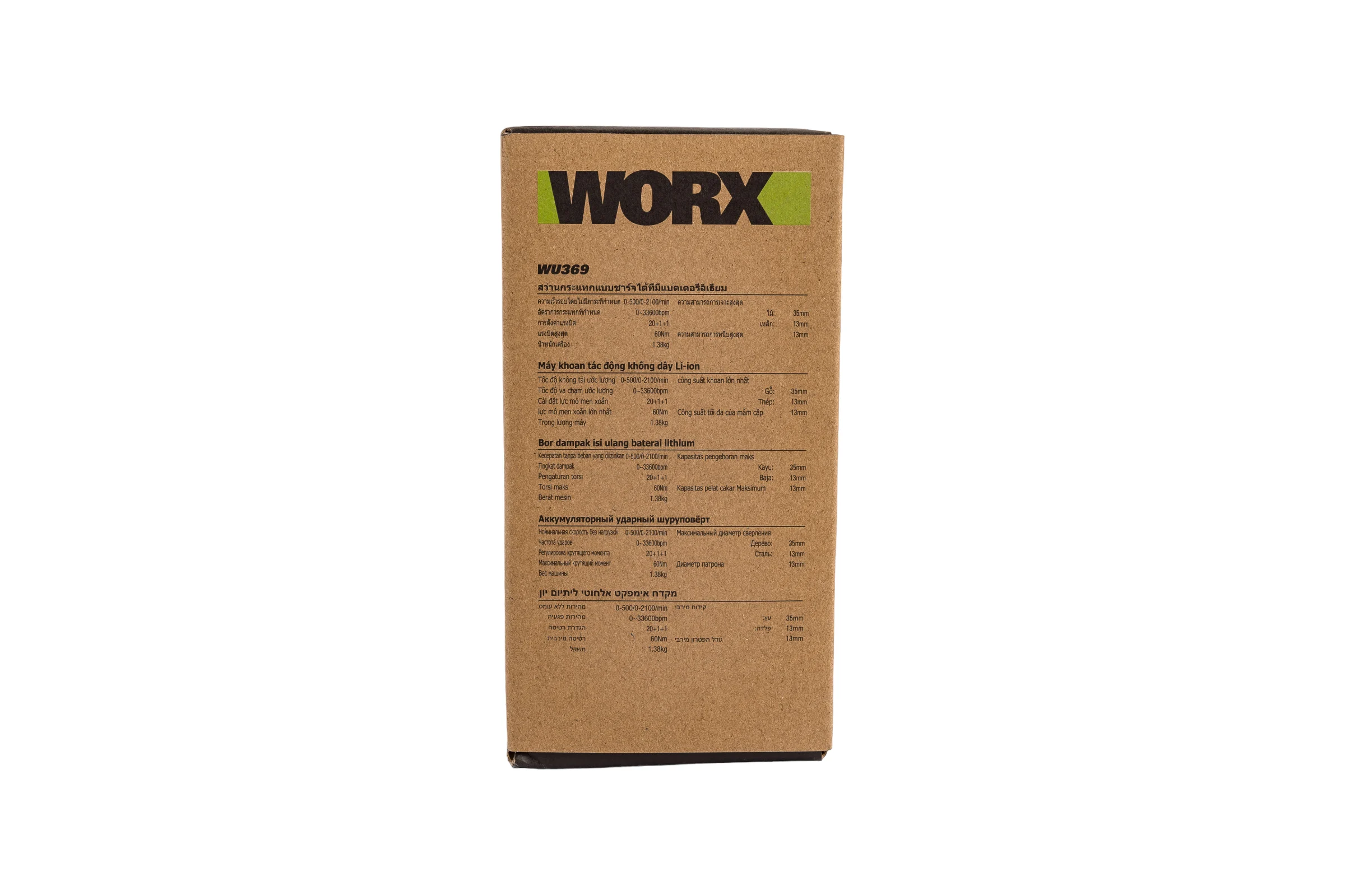 Аккумуляторная ударная дрель-шуруповерт WORX Professional WU369
