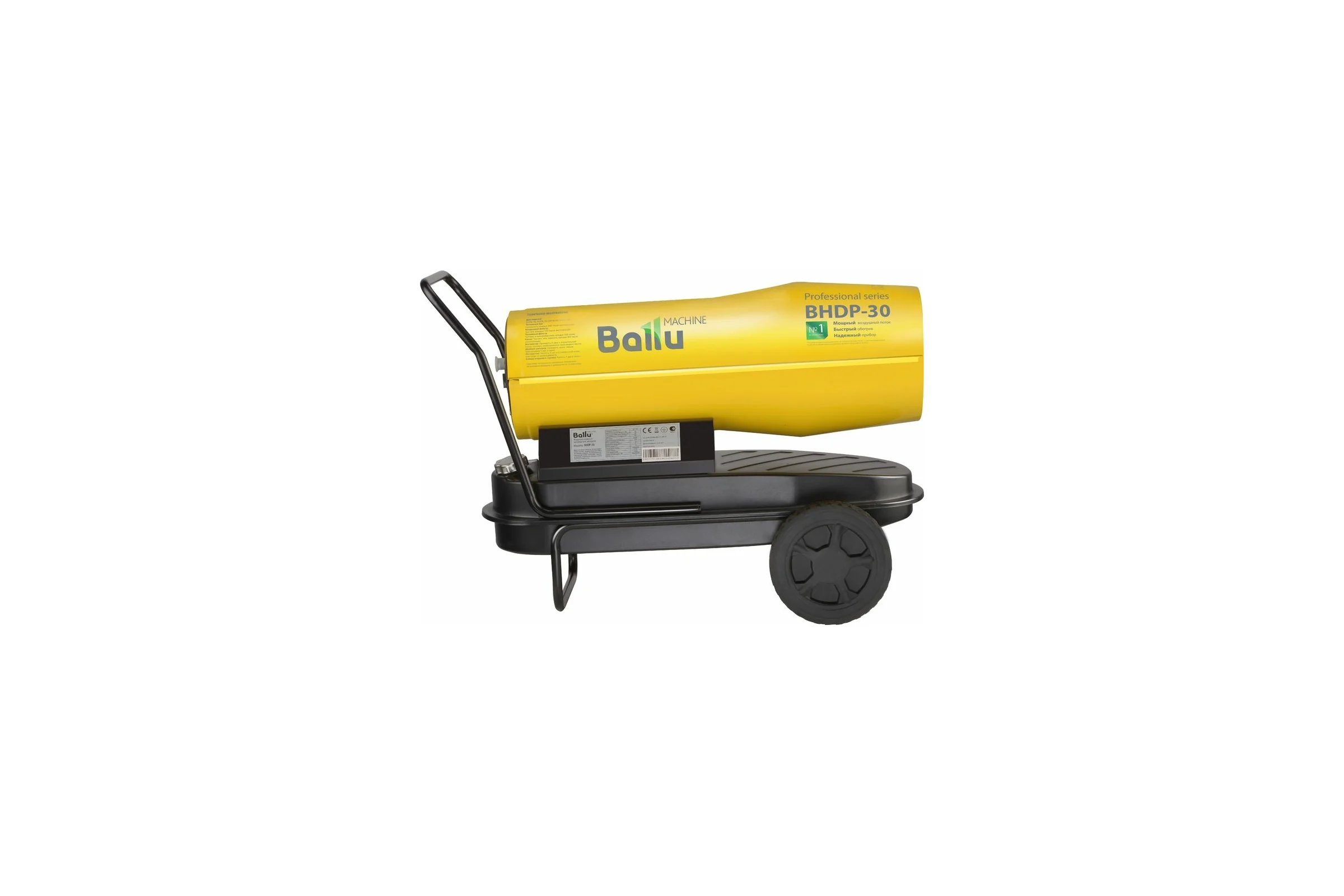 Дизельная пушка прямого нагрева Ballu BHDP-30 НС-1050913