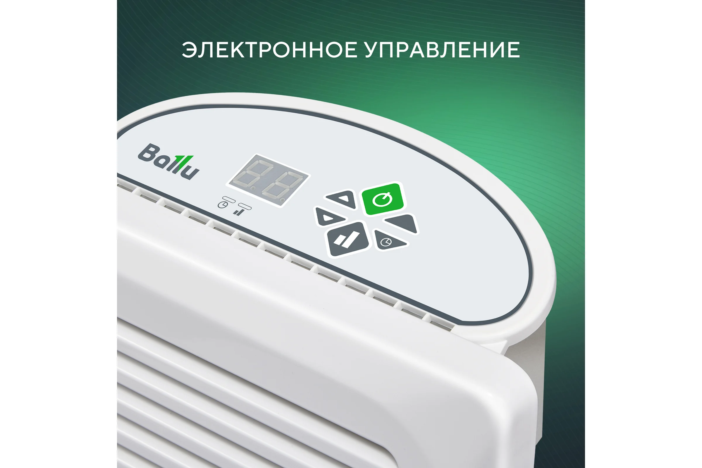 Конвектор Ballu BEC/EZER-1500 НС-1055672