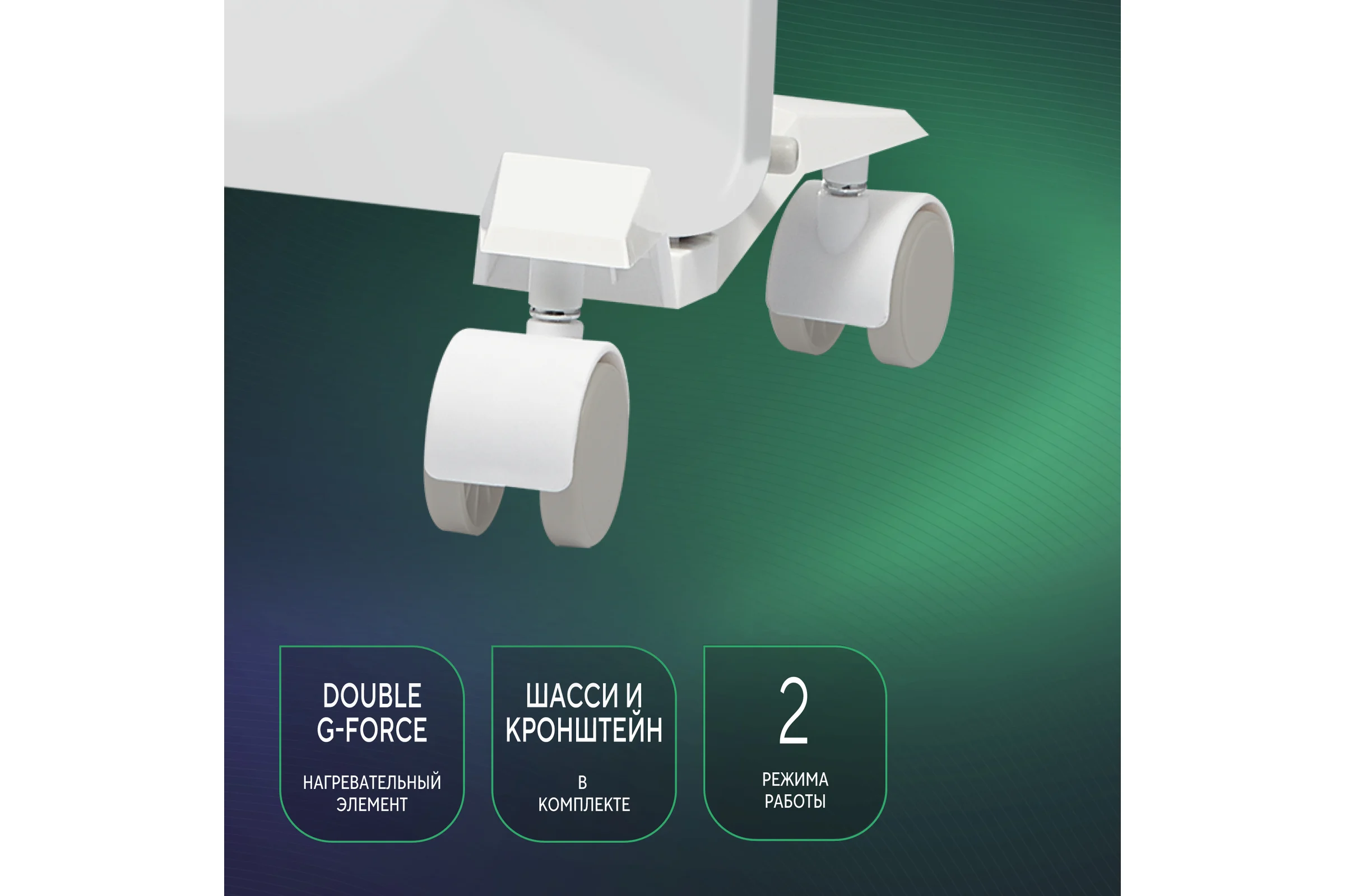 Конвектор Ballu BEC/EZER-2000 НС-1055674