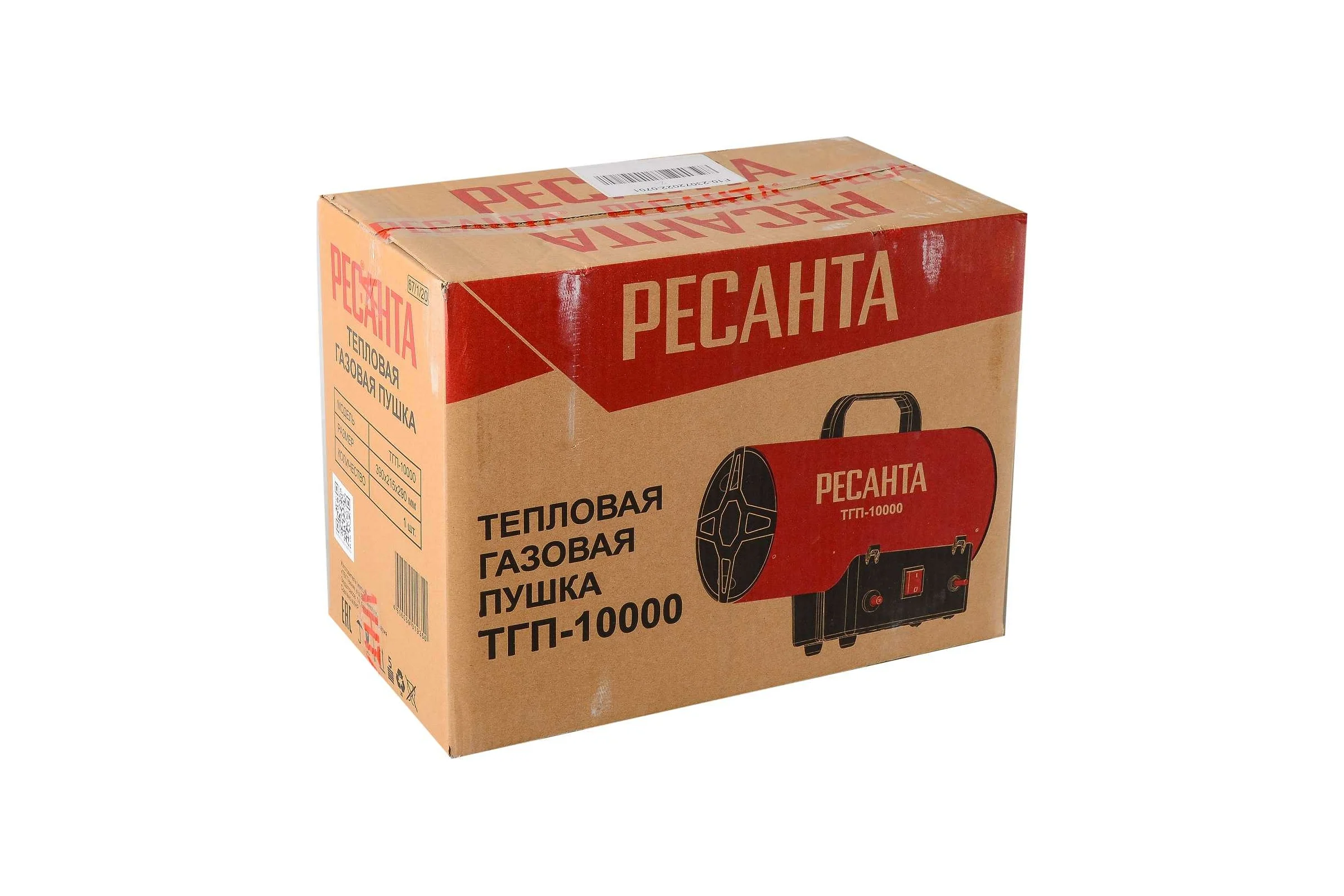 Газовая тепловая пушка Ресанта ТГП-10000 67/1/20