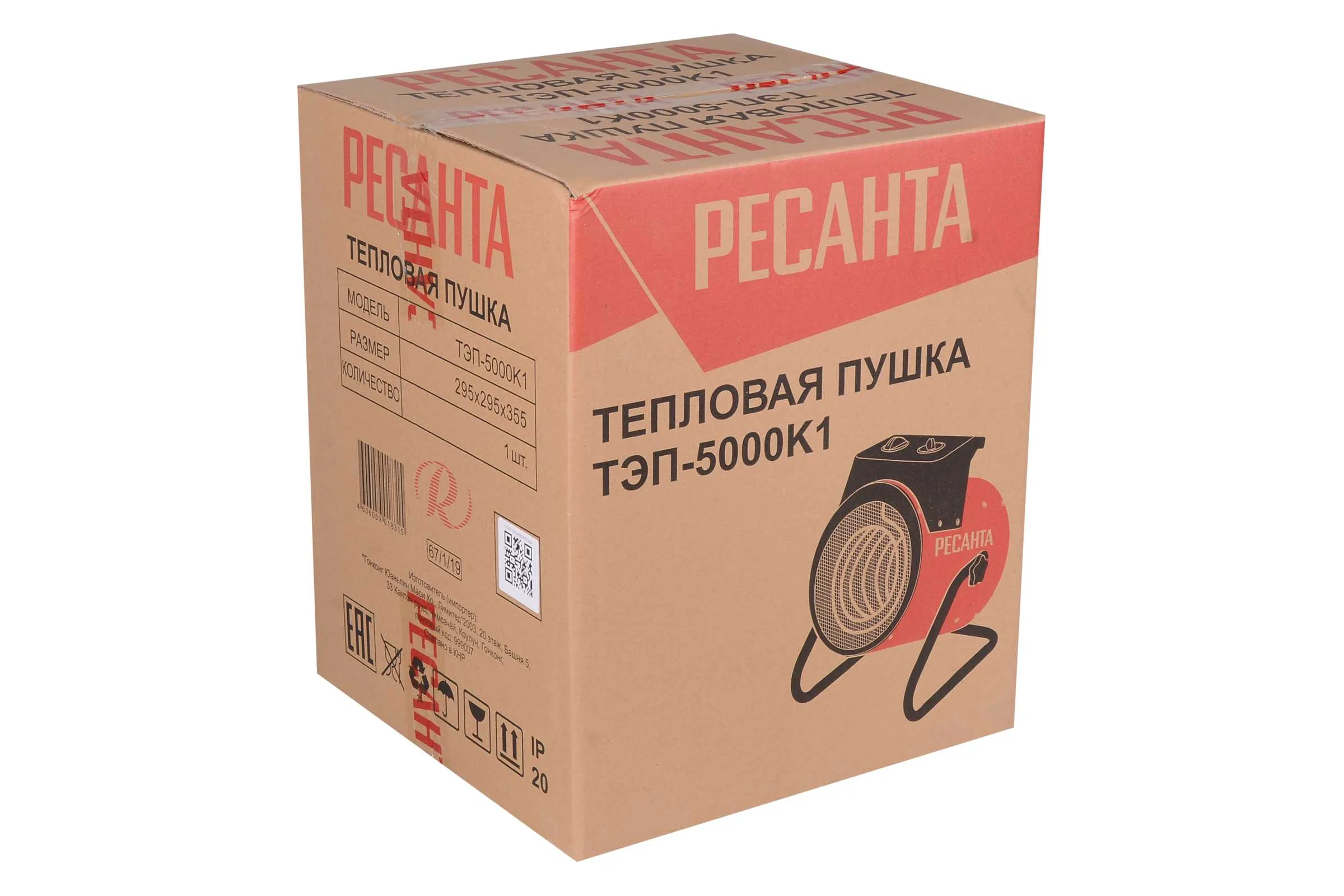 Электрическая тепловая пушка Ресанта ТЭП-5000К1 круглая 67/1/19