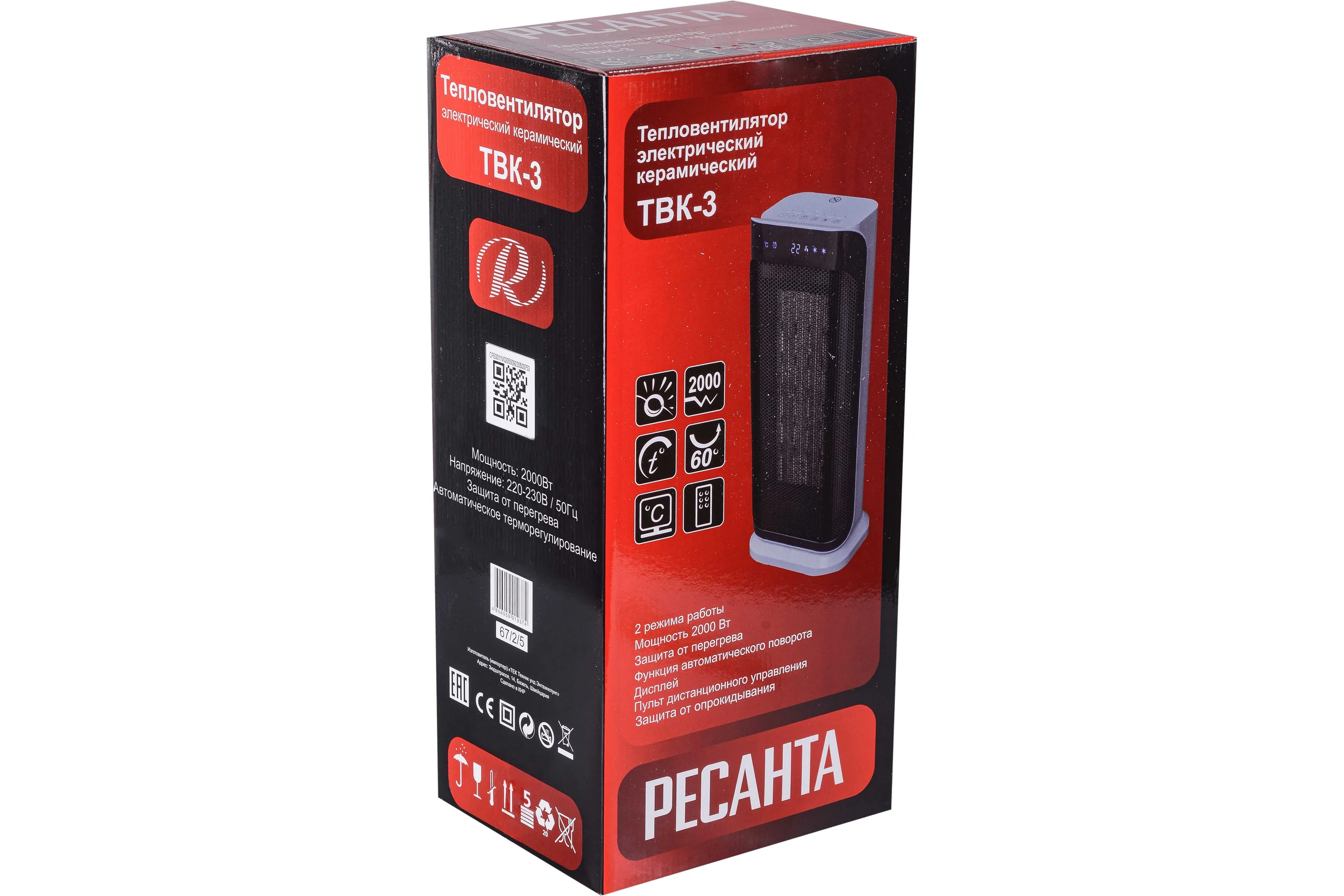 Тепловентилятор Ресанта ТВК-3 67/2/5