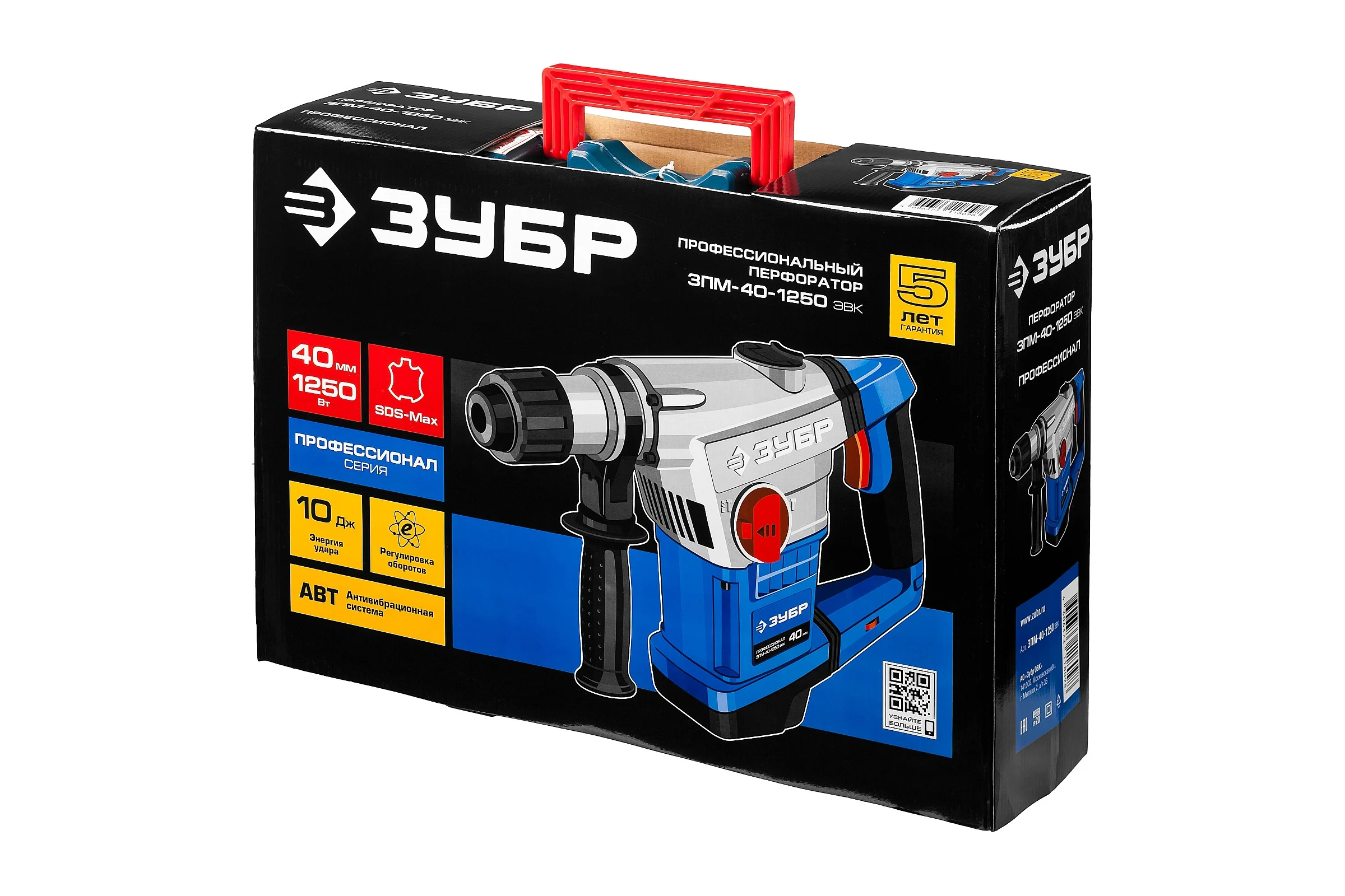 Перфоратор SDS-Max ЗУБР Профессионал ЗПМ-40-1250 ЭВК