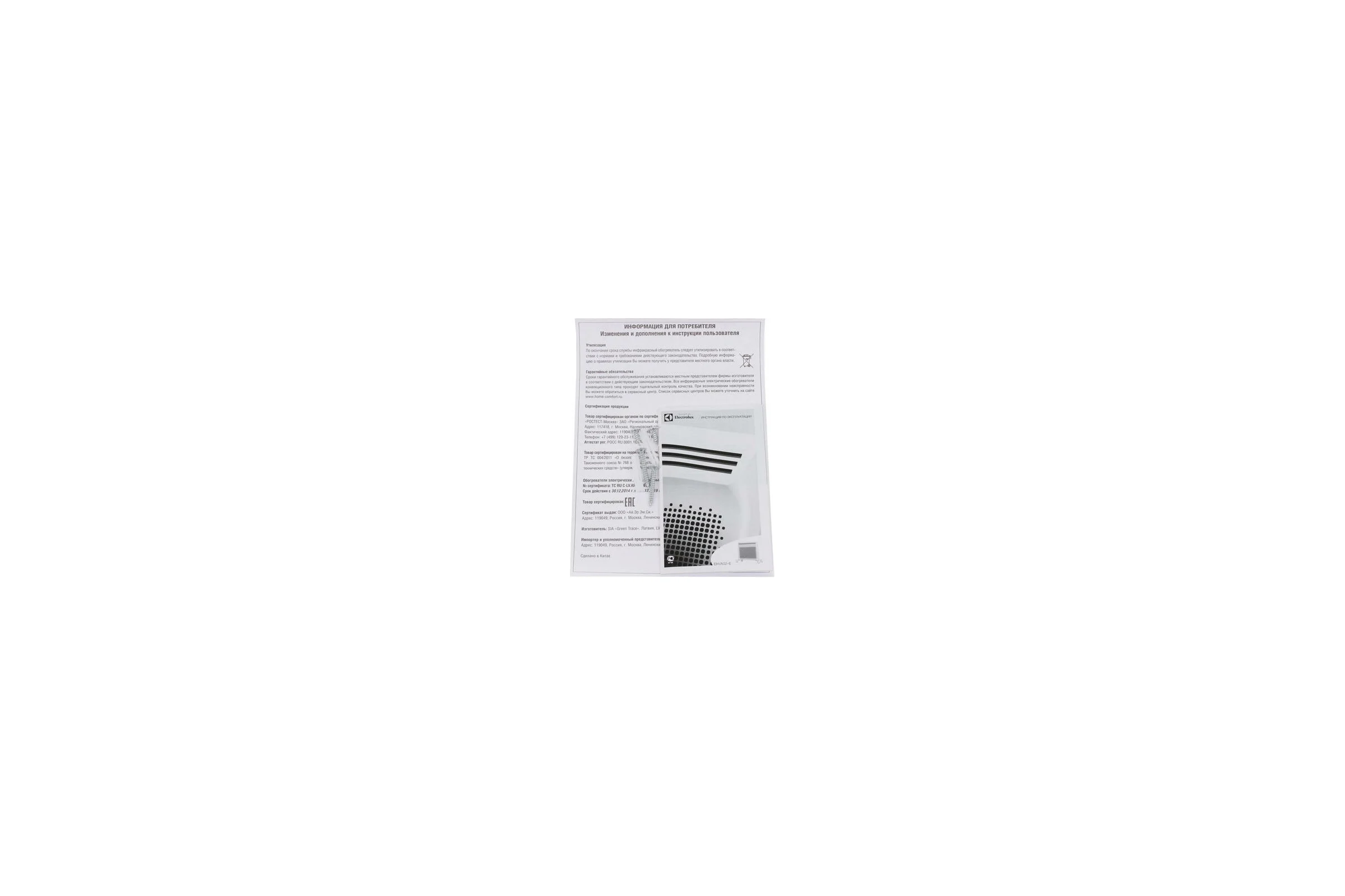 Конвективно-инфракрасный обогреватель Electrolux EIH/AG2-1000 E НС-1042065