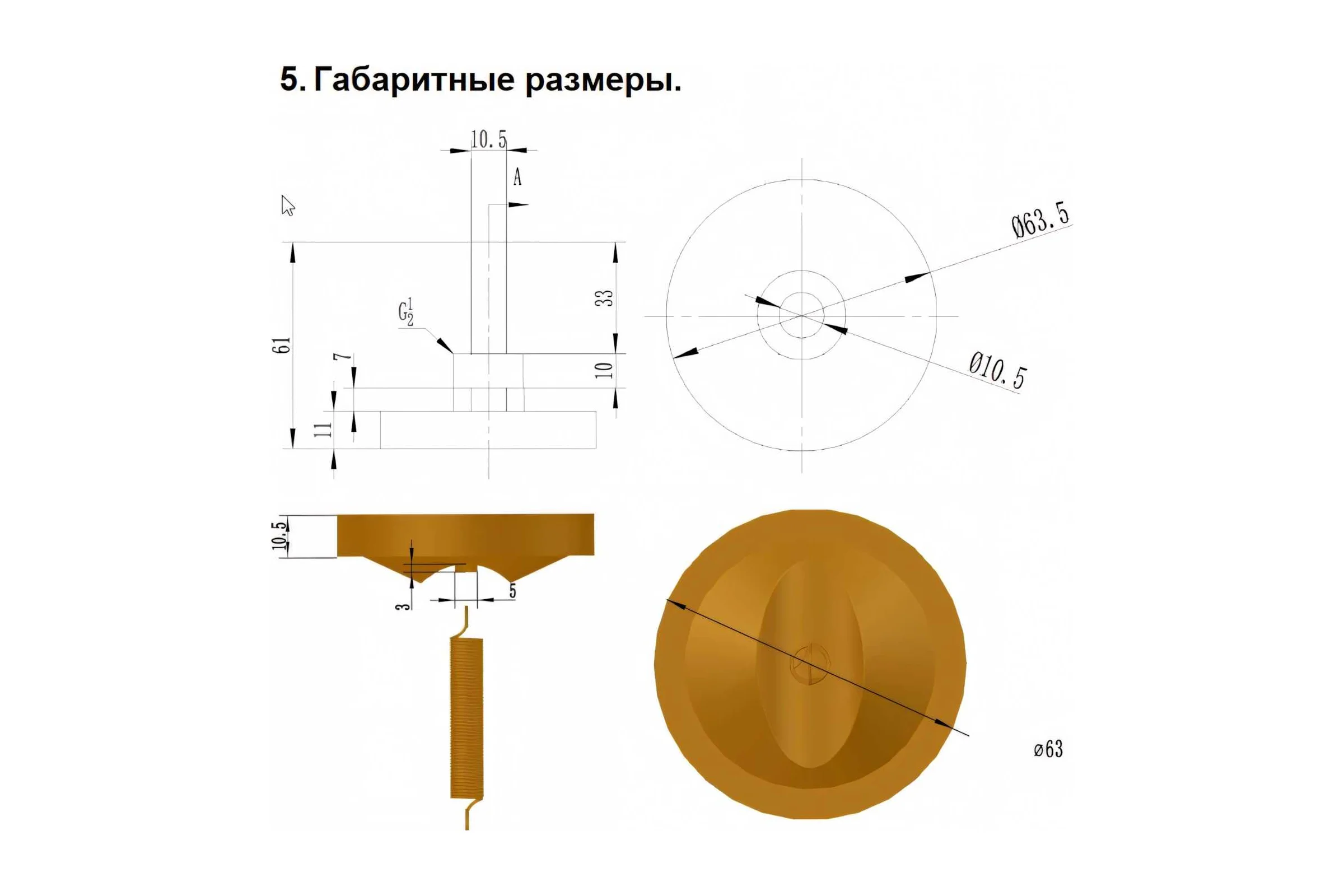 Аксиальный термометр MVI 0C-120C, D63 мм, погружной, подключение G1/2 AT.63120.04