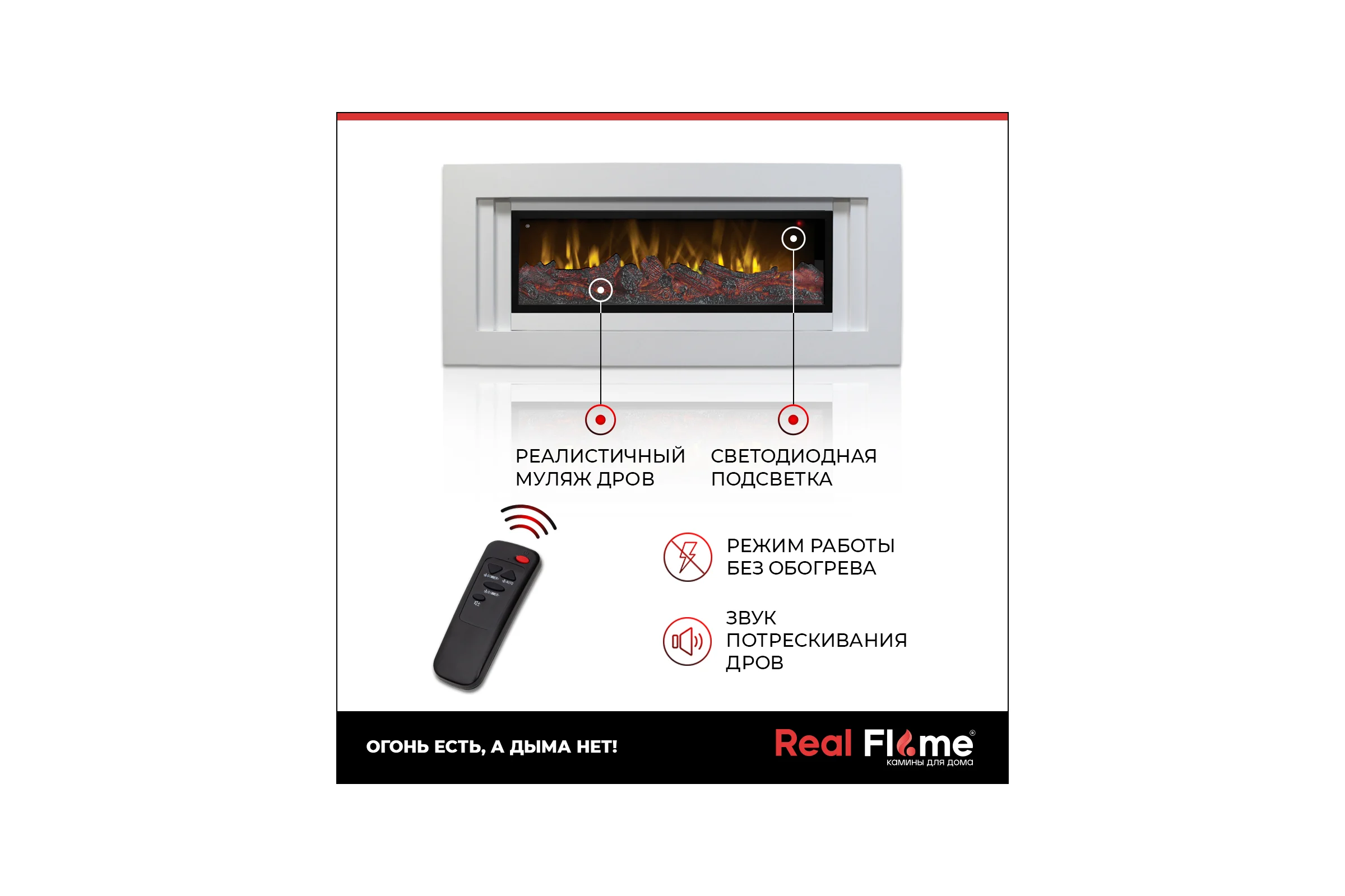 Каминокомплект RealFlame Stockholm 42 wt+ Beverly 10018638