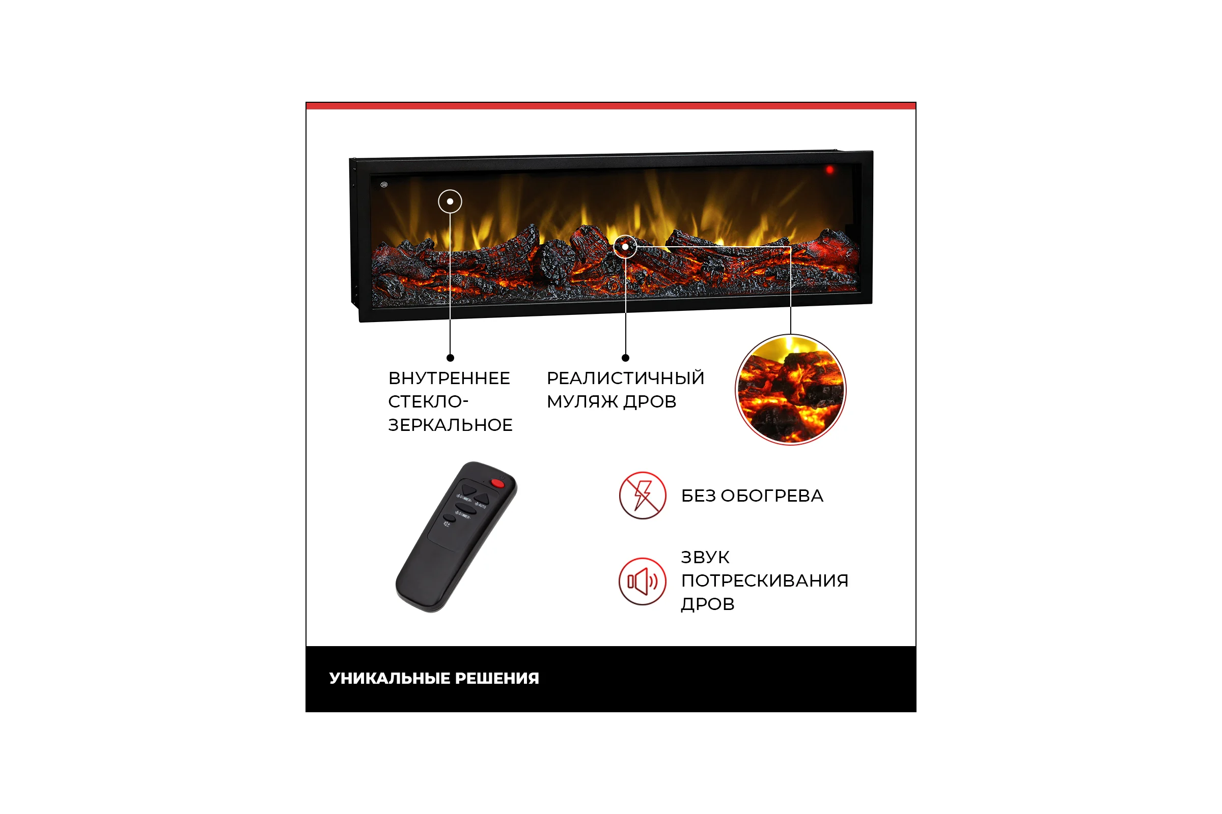 Каминокомплект RealFlame Stockholm 42 wt+ Beverly 10018638