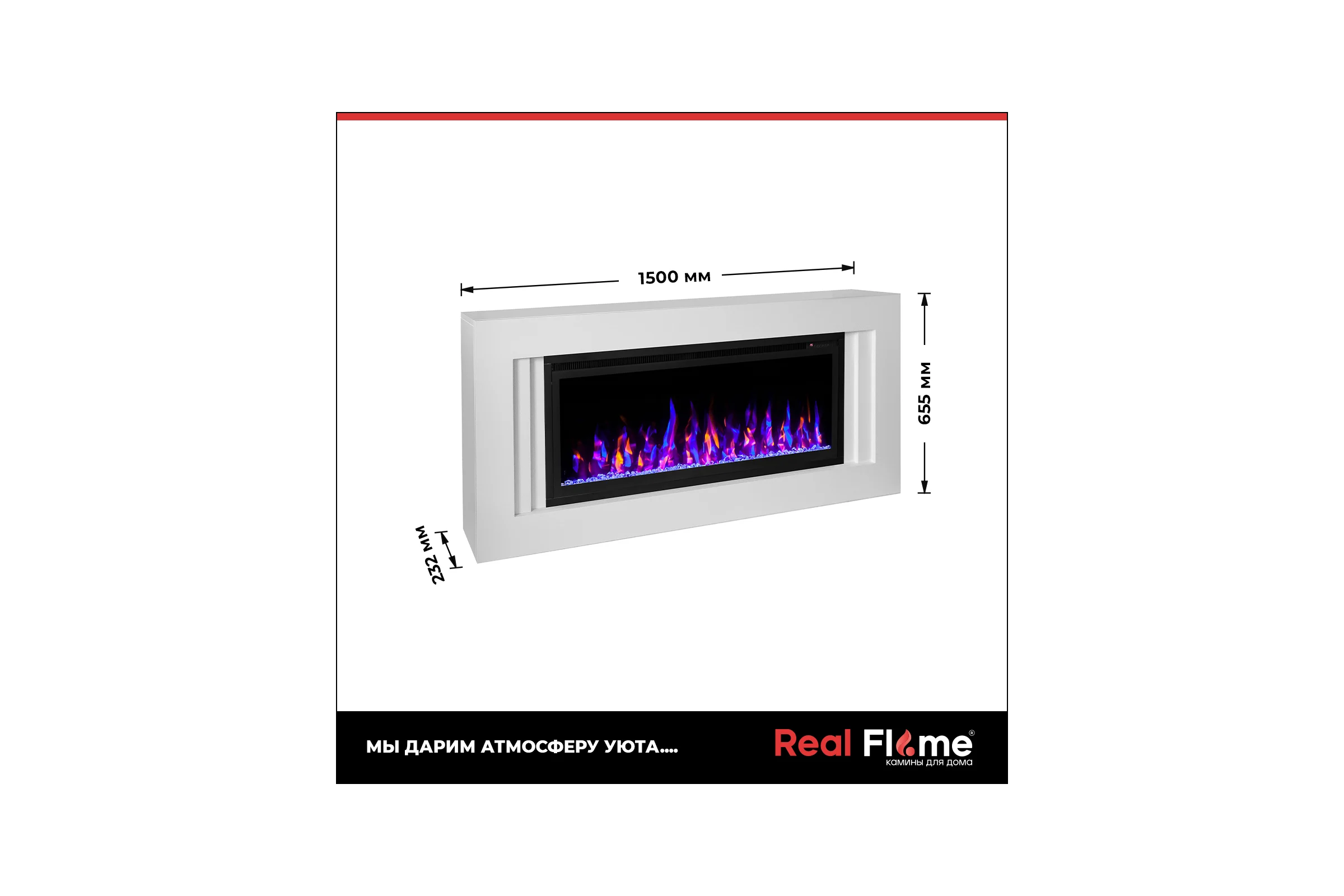 Каминокомплект RealFlame Stockholm 42 wt+ Beverly 10018638