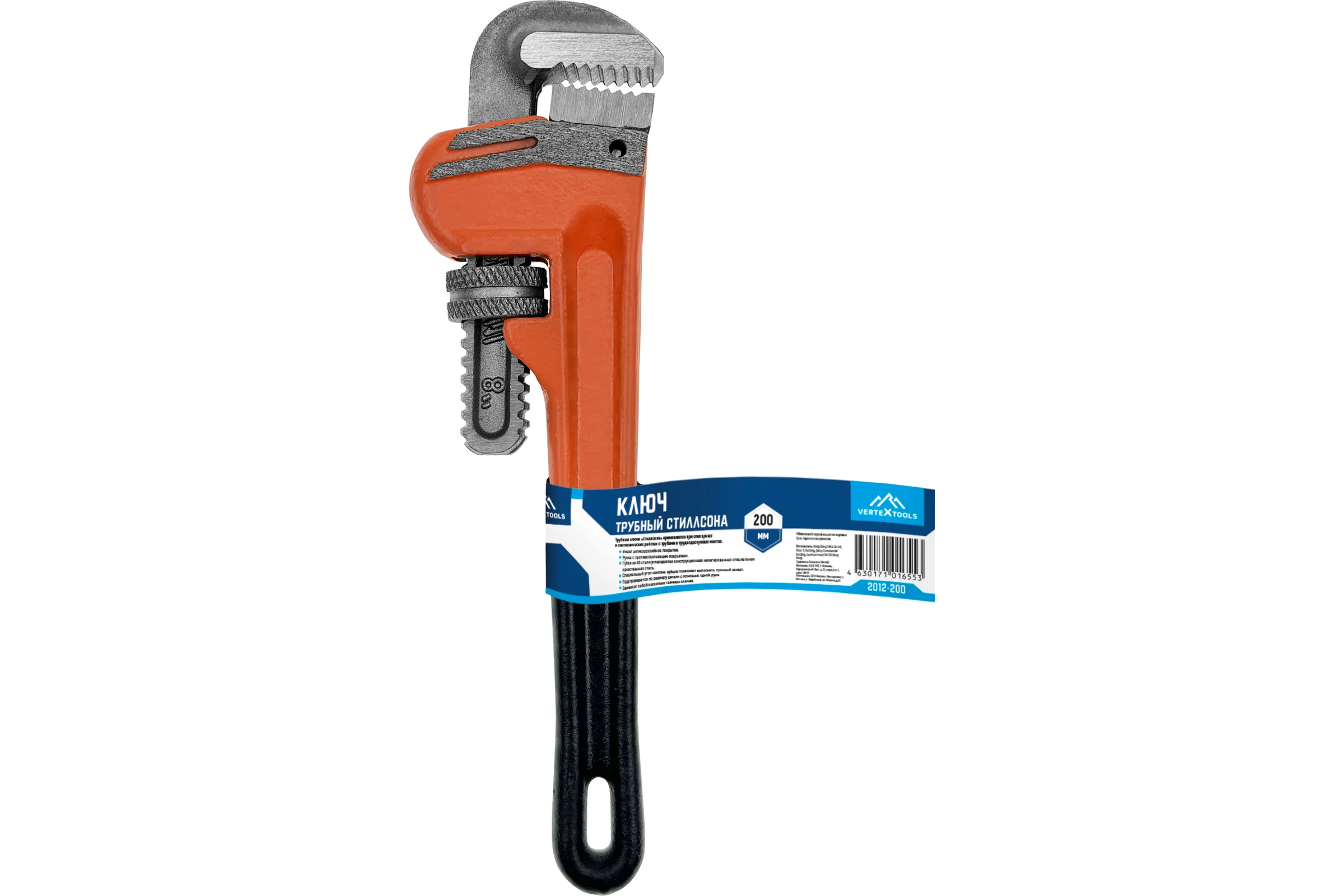 Трубный ключ Стиллсона vertextools 200мм 2012-200