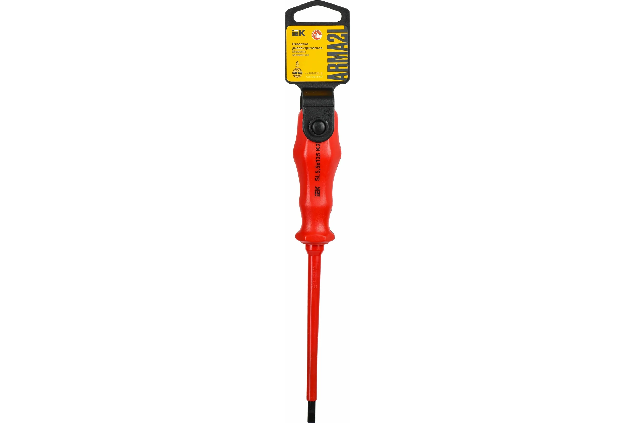 Диэлектрическая отвертка IEK ARMA2L 3 SL5,5x125 K2 A2L3-SC30-K2-SL-55-125