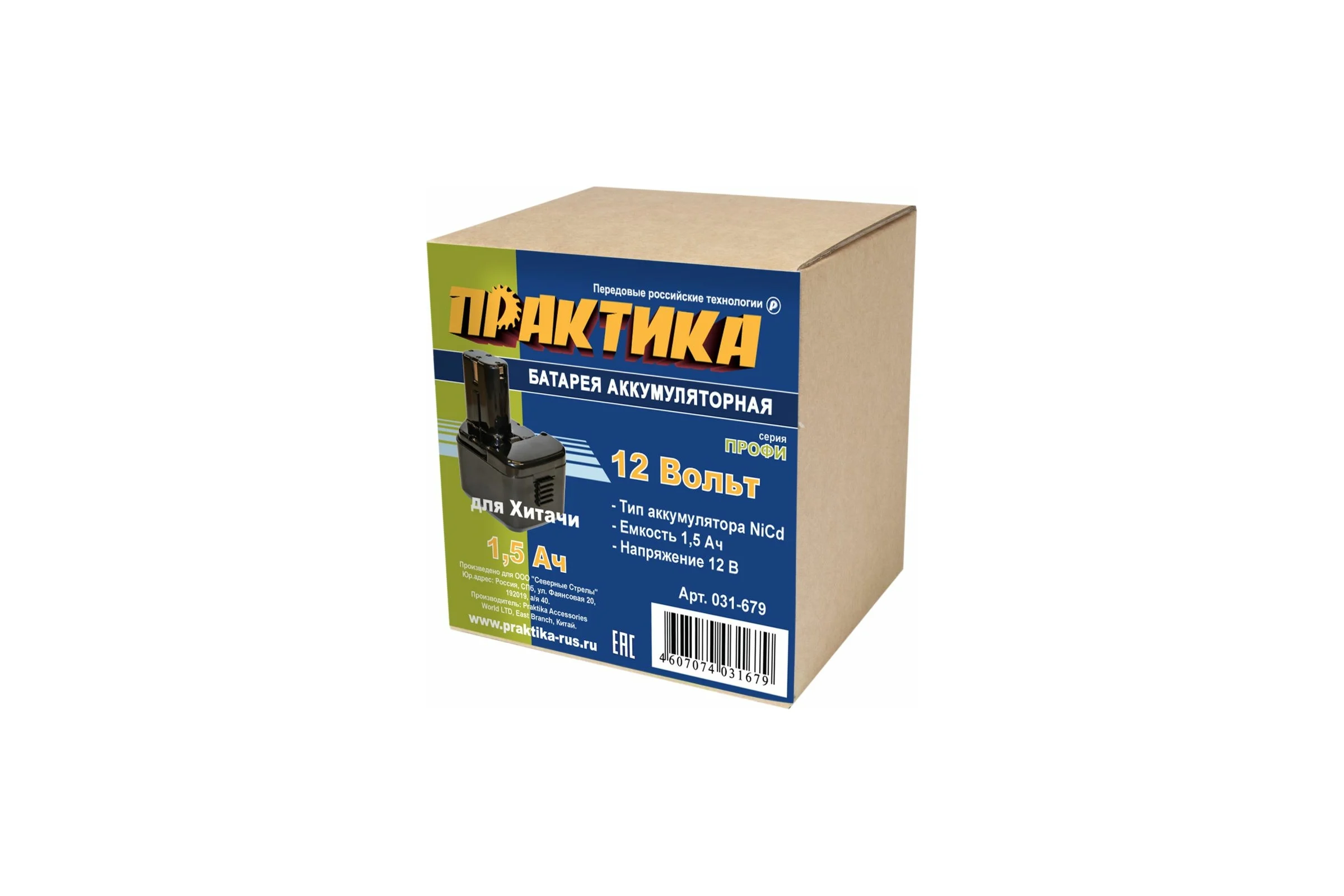 Аккумулятор (12 В; 1.5 А*ч; NiCd) для инструментов HITACHI коробка ПРАКТИКА 031-679