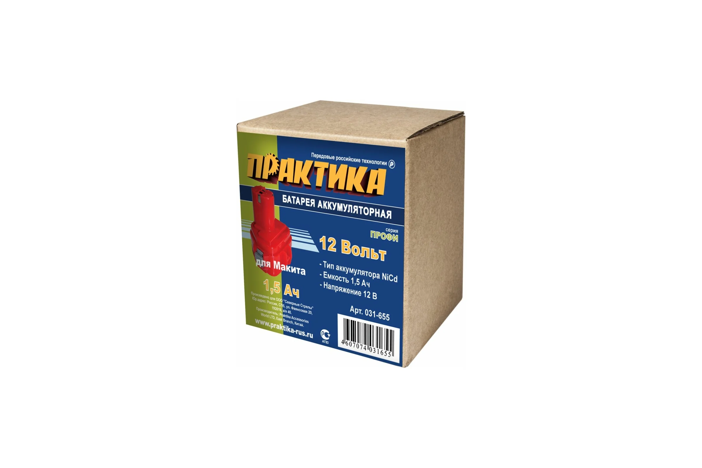Аккумулятор (12 В; 1.5 А*ч; NiCd) для инструментов MAKITA коробка ПРАКТИКА 031-655
