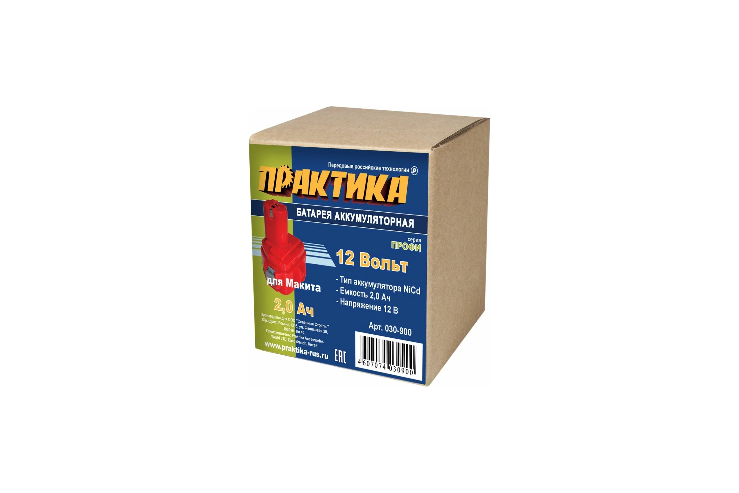 Аккумулятор (12 В; 2.0 А*ч; NiCd) для инструментов MAKITA коробка ПРАКТИКА 030-900