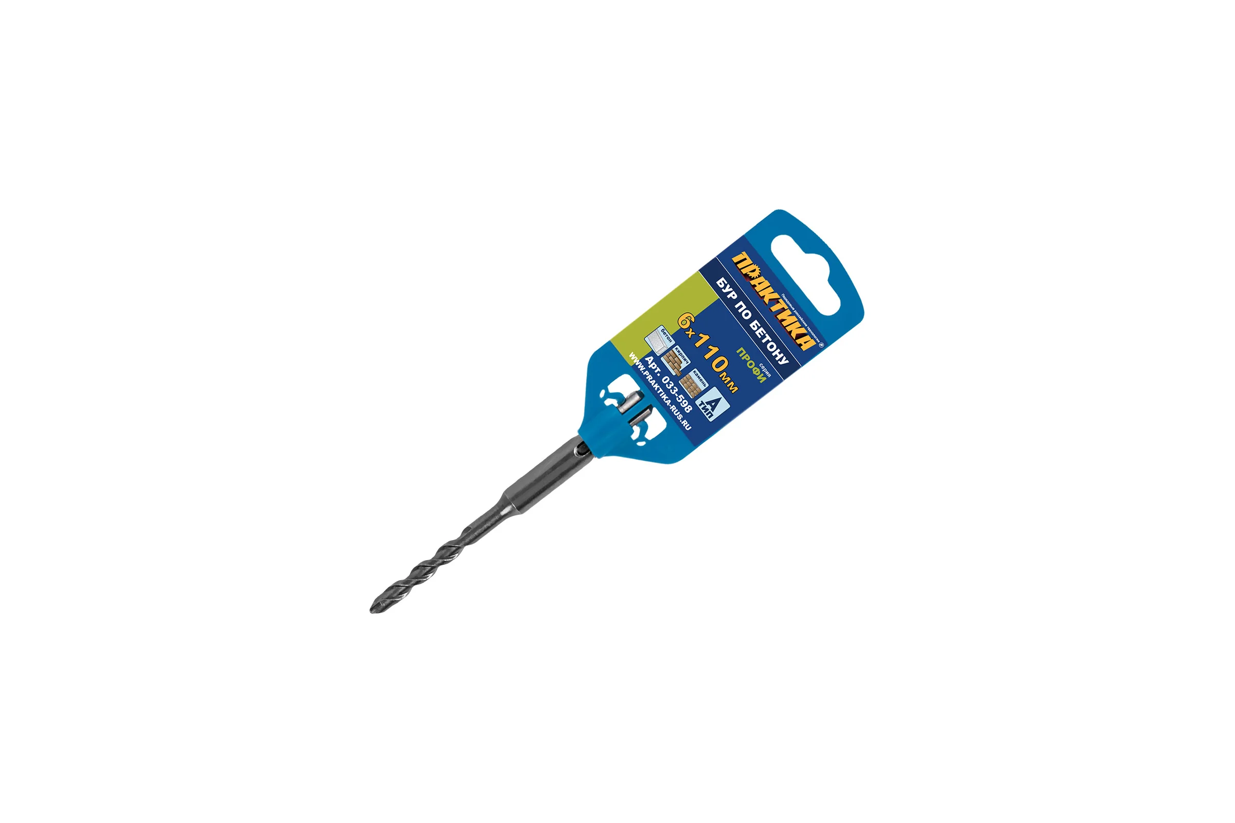 Бур по бетону серия Профи (6х110 мм; SDS-plus) ПРАКТИКА 033-598
