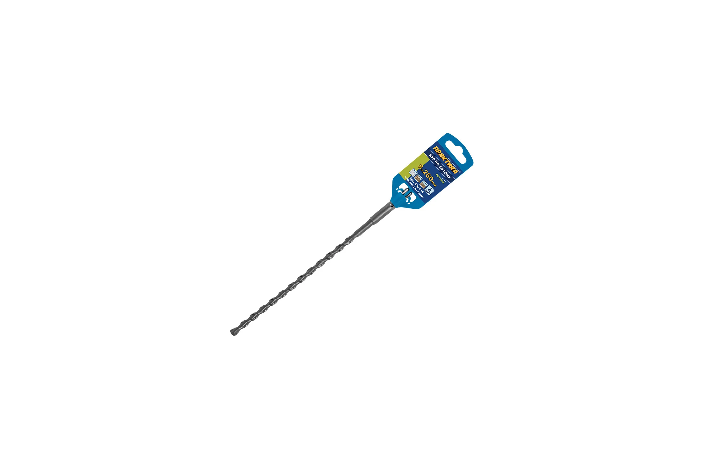 Бур по бетону серия Профи (8х260 мм; SDS-plus) ПРАКТИКА 036-414