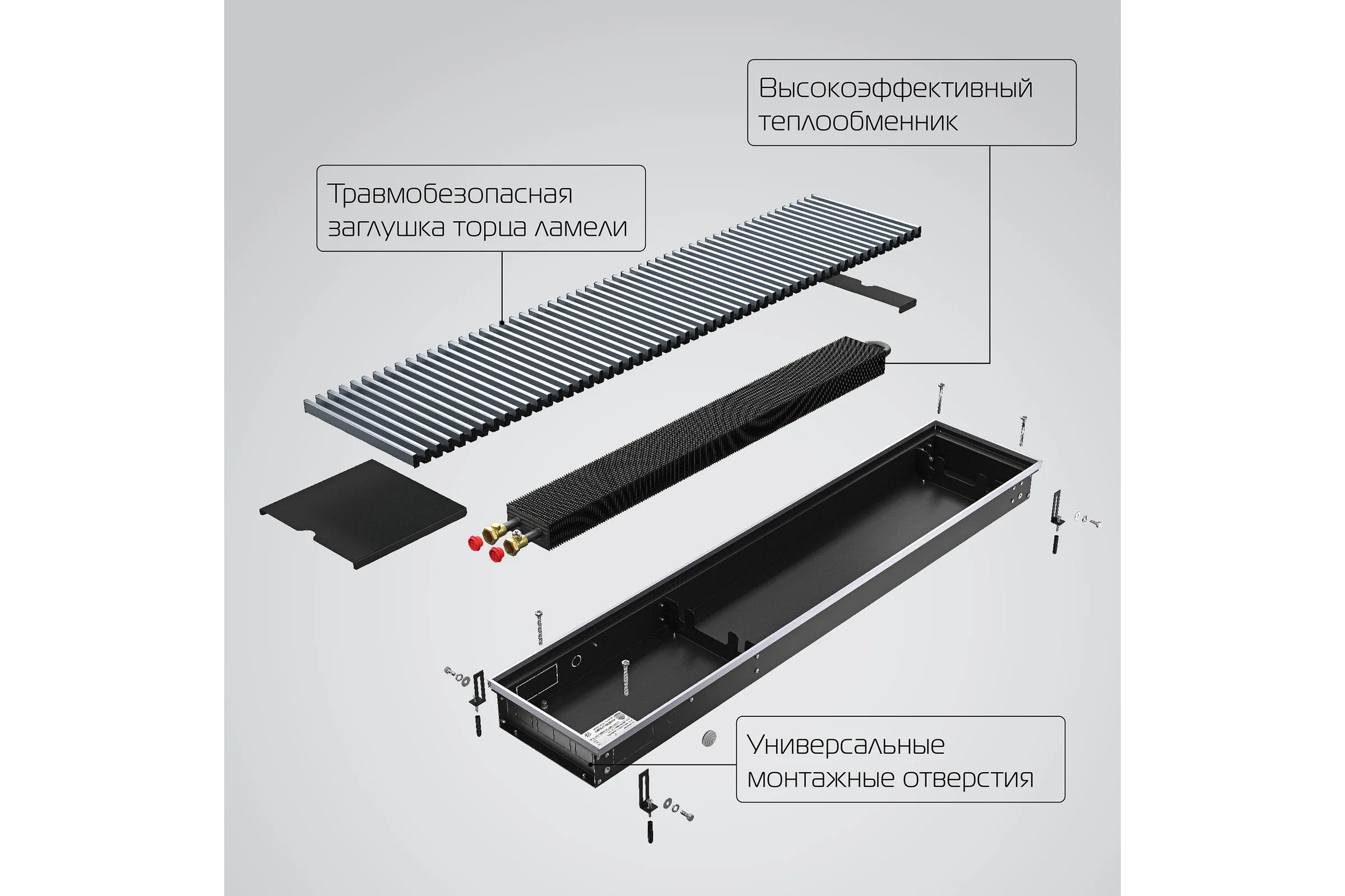 Внутрипольный конвектор ROYAL THERMO ATRIUM-110/250/1400-DG-U-NA НС-1430171