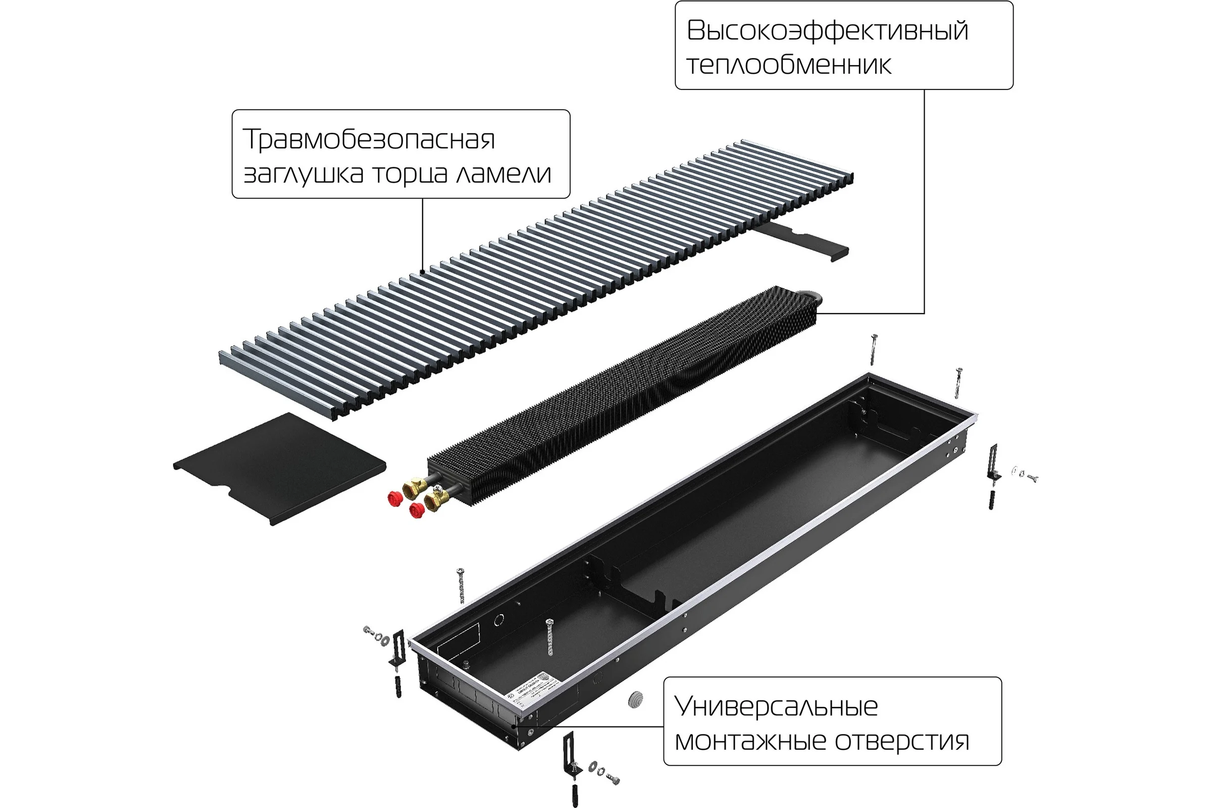 Внутрипольный конвектор ROYAL THERMO ATRIUM-110/250/1400-DG-U-NA НС-1430171
