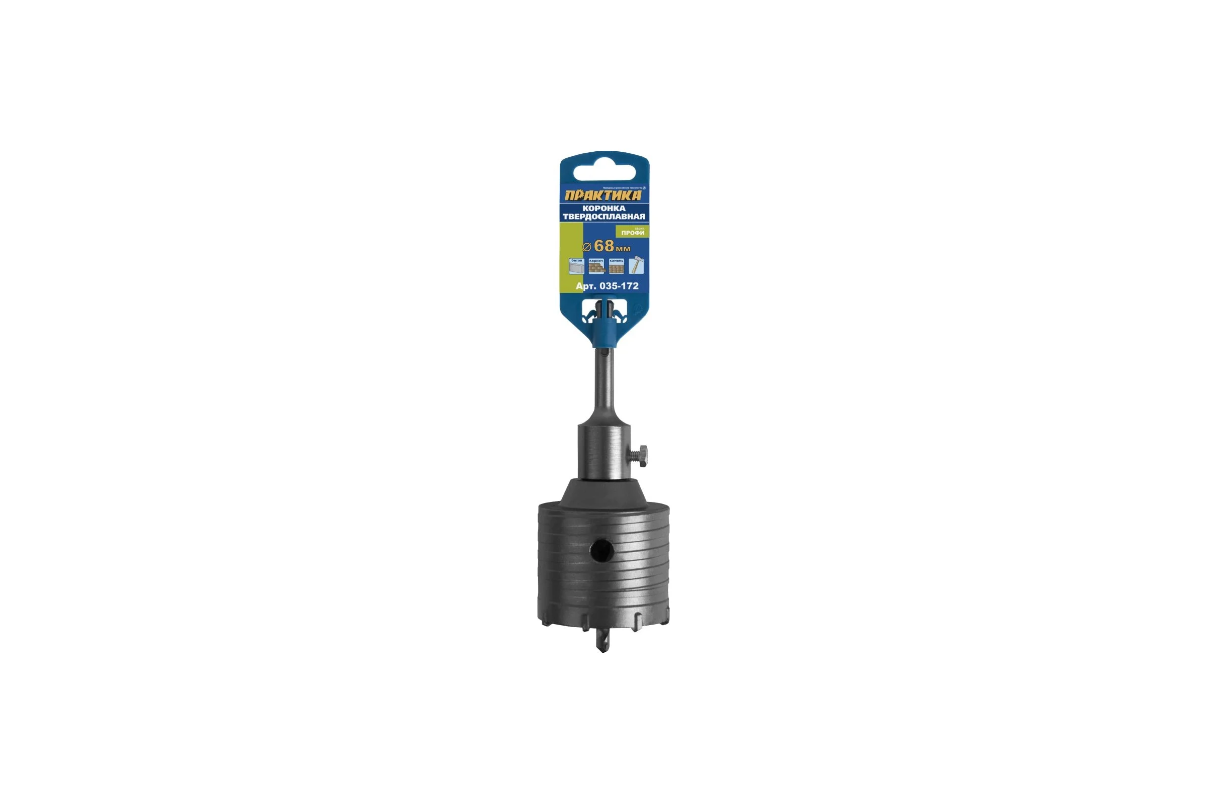 Коронка твердосплав SDS Plus (68 мм) ПРАКТИКА 035-172