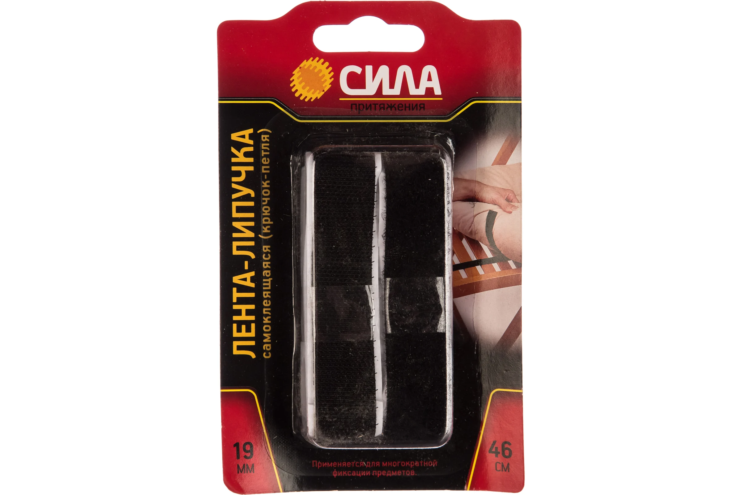 Самоклеющаяся лента-липучка 19ммx46см СИЛА THL72-07 C0044596