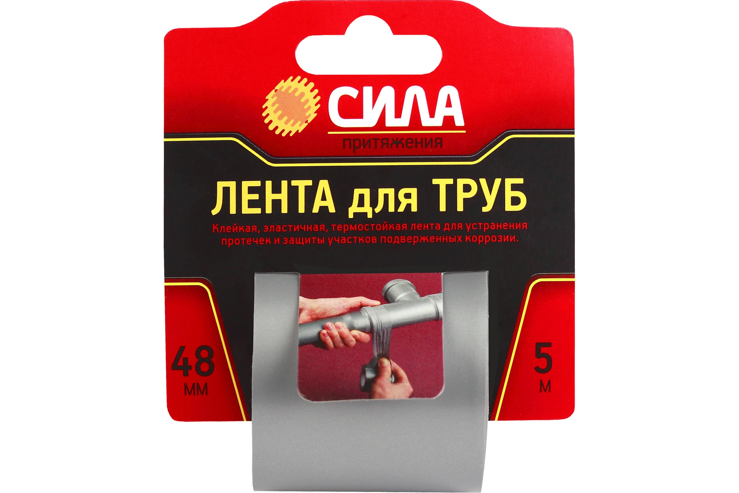 Лента для труб СИЛА TPD72-03, 48 мм, 5 м C0044592
