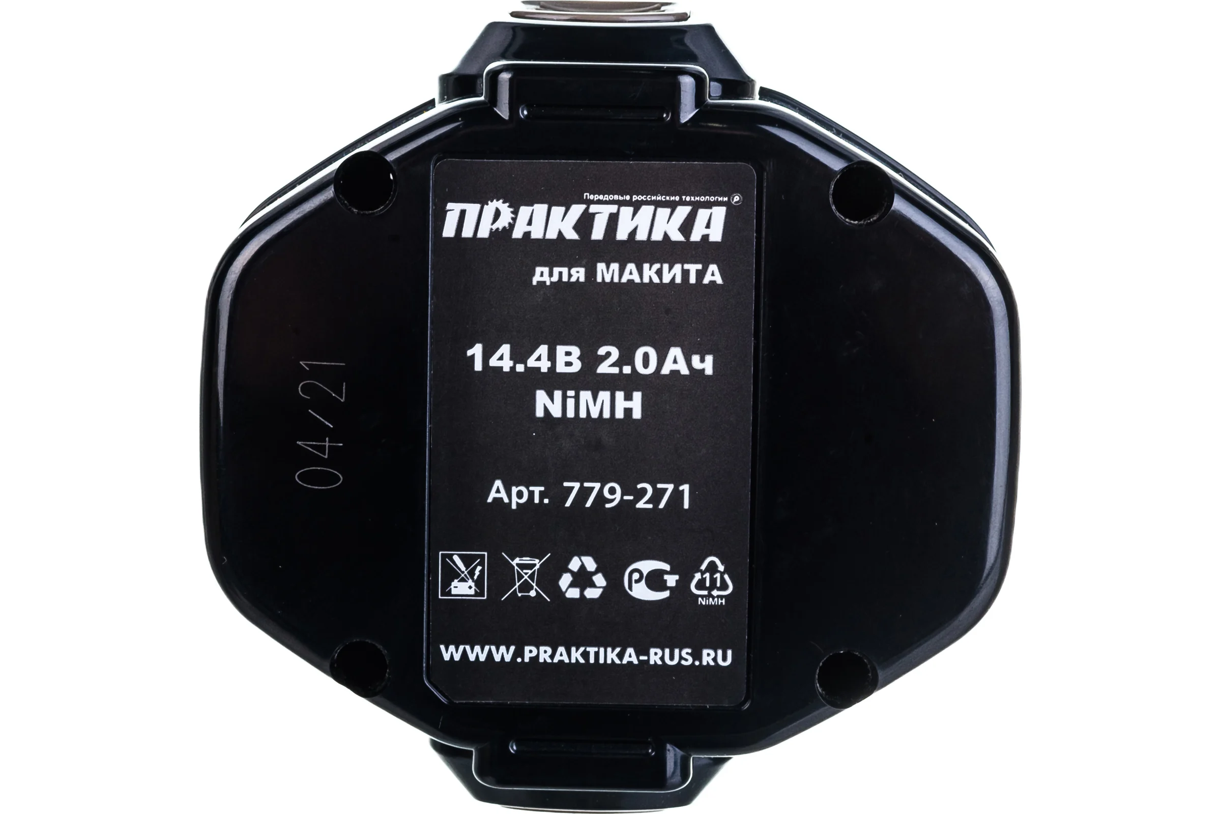 Аккумуляторная батарея (14.4 В; 2.0 А*ч; NiMH) для инструментов MAKITA коробка ПРАКТИКА 779-271