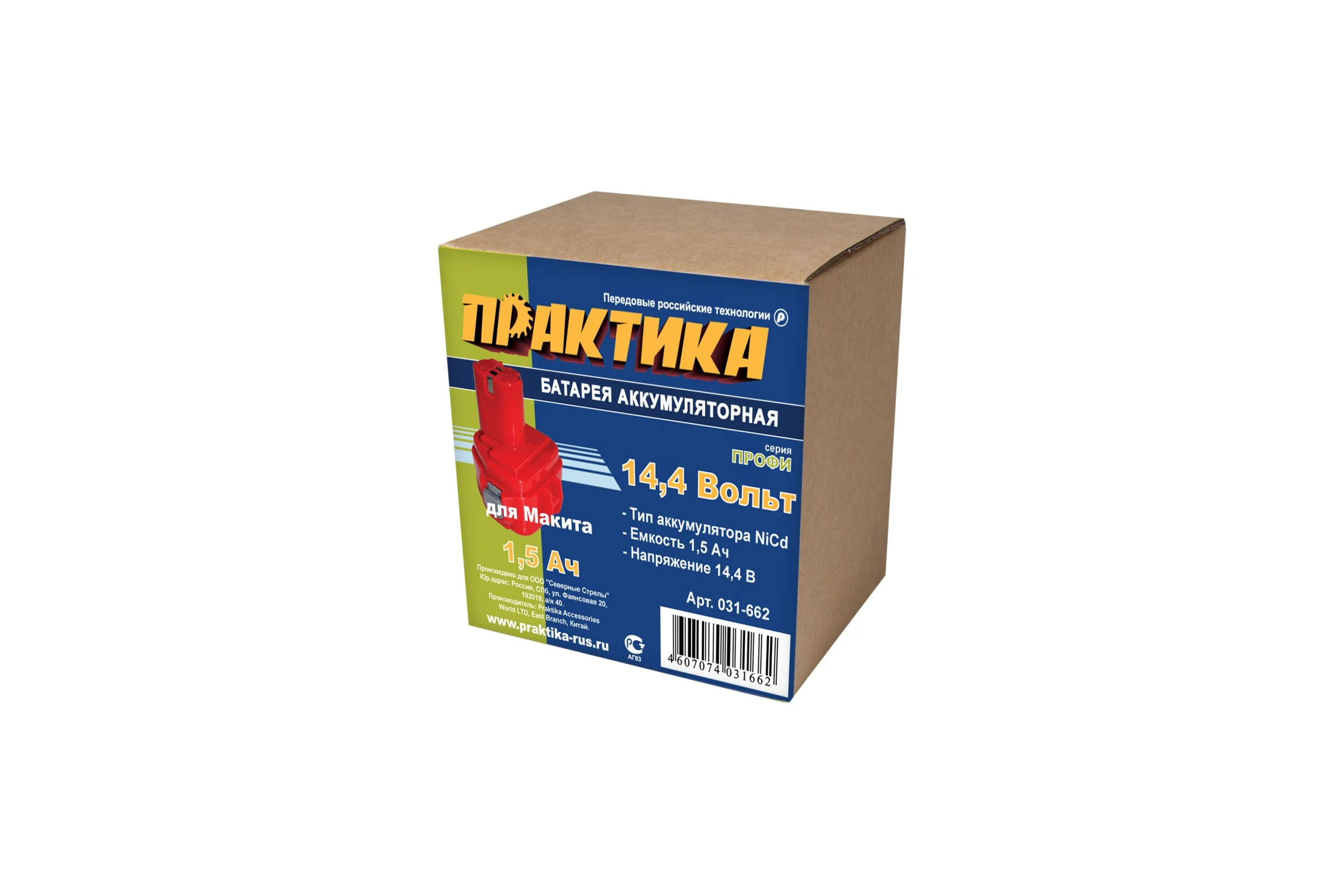 Аккумулятор (14.4 В; 1.5 А*ч; NiCd) для инструментов MAKITA коробка ПРАКТИКА 031-662