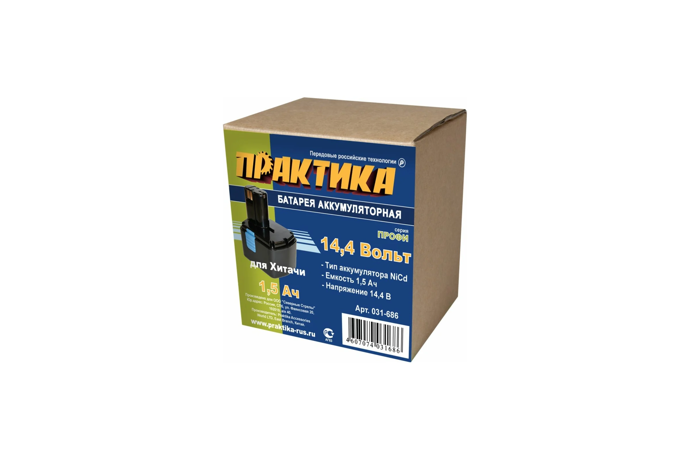 Аккумулятор (14.4 В; 1.5 А*ч; NiCd) для инструментов HITACHI коробка ПРАКТИКА 031-686