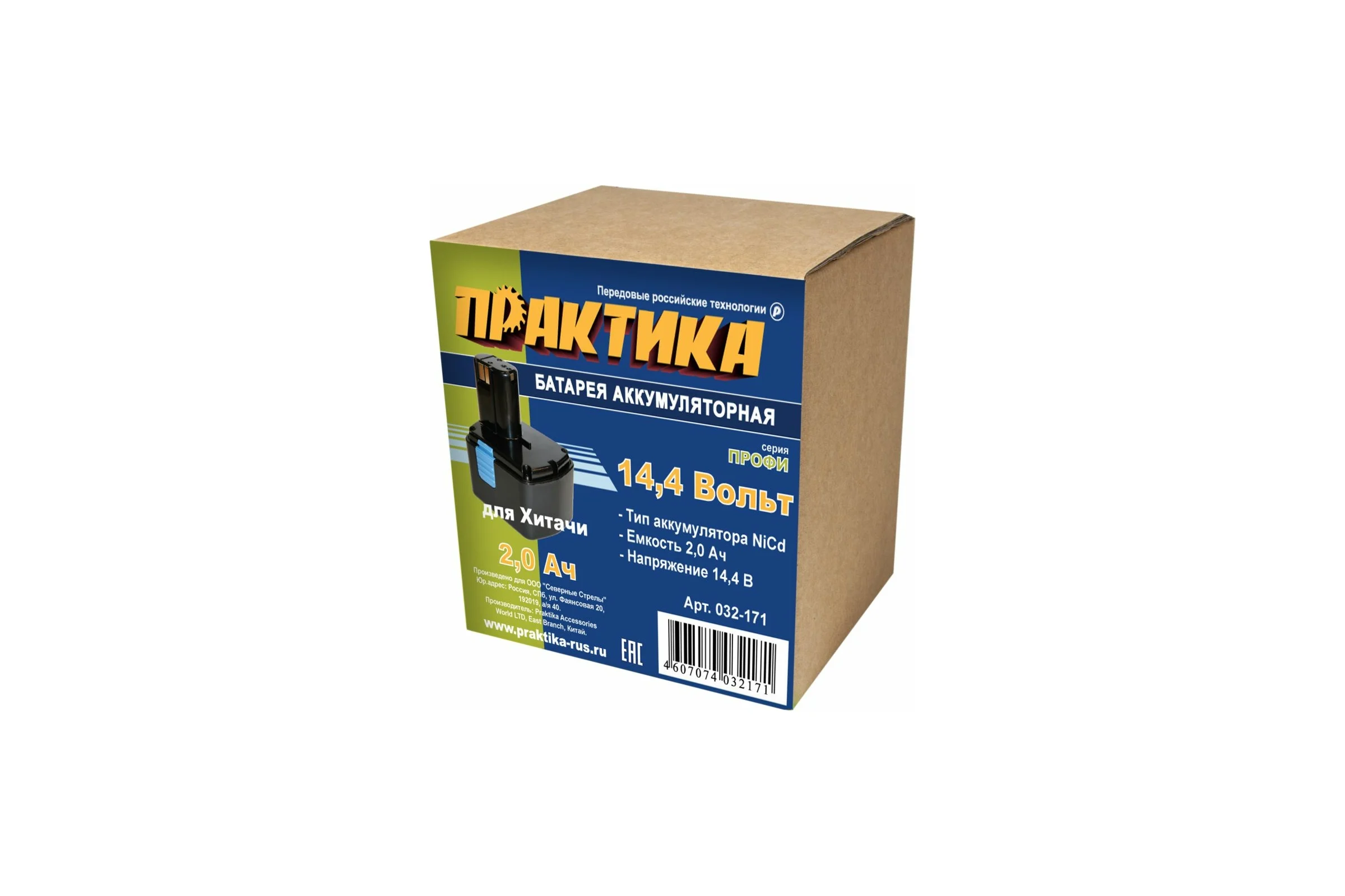 Аккумулятор (14.4 В; 2.0 А*ч; NiCd) для инструментов HITACHI коробка ПРАКТИКА 032-171