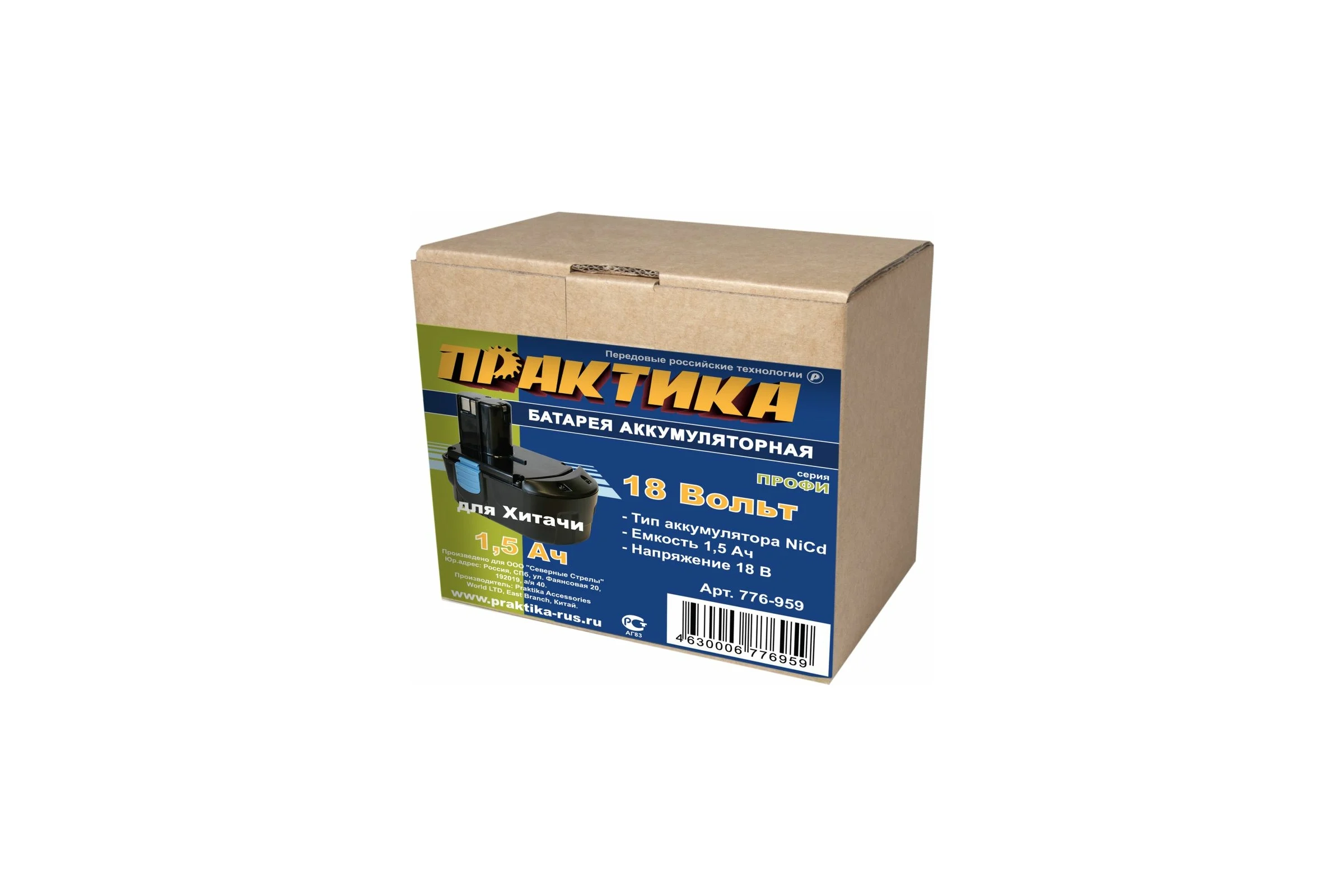Аккумулятор (18 В; 1.5 А*ч; NiCd) для инструментов HITACHI коробка ПРАКТИКА 776-959