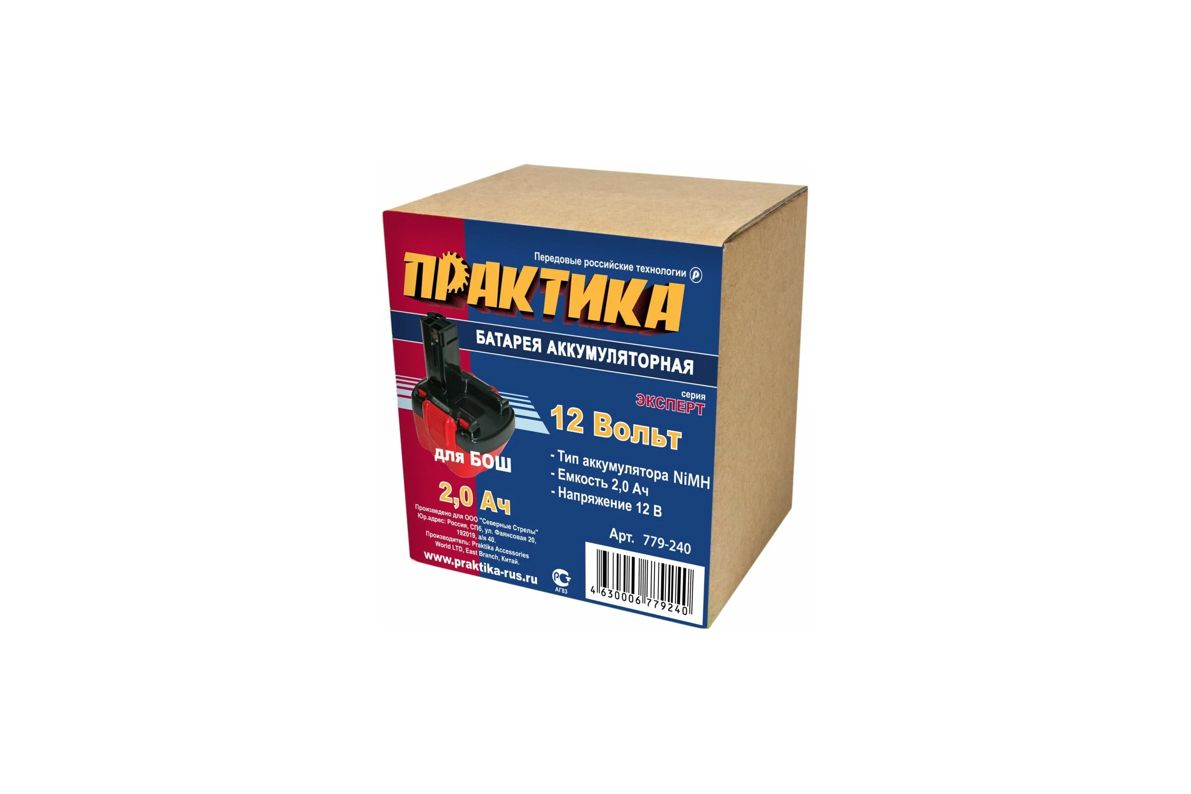 Аккумулятор (12 В; 2.0 А*ч; NiMH) для инструментов BOSCH коробка ПРАКТИКА 779-240