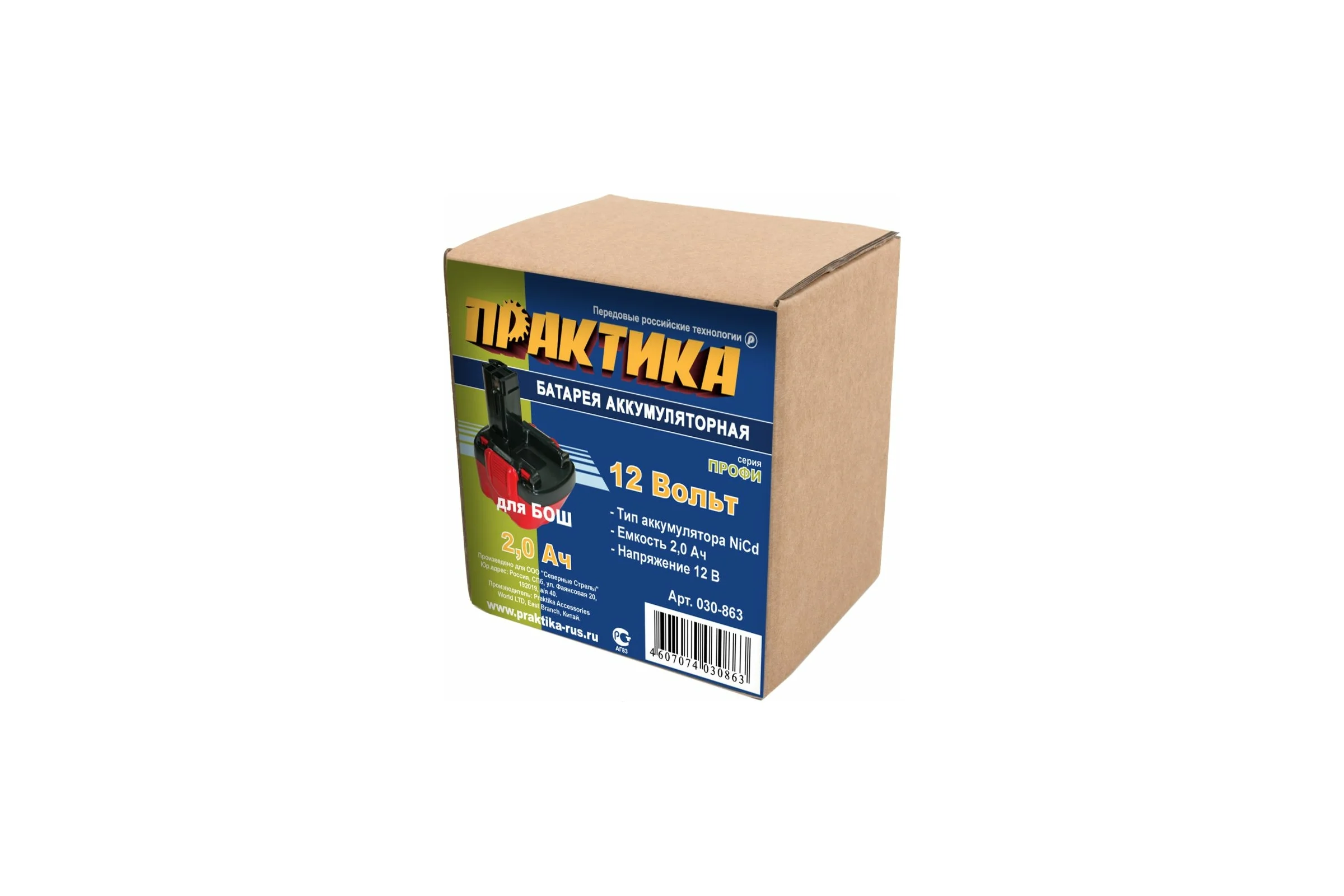 Аккумулятор (12 В; 2.0 А*ч; NiCd) для инструментов BOSCH коробка ПРАКТИКА 030-863