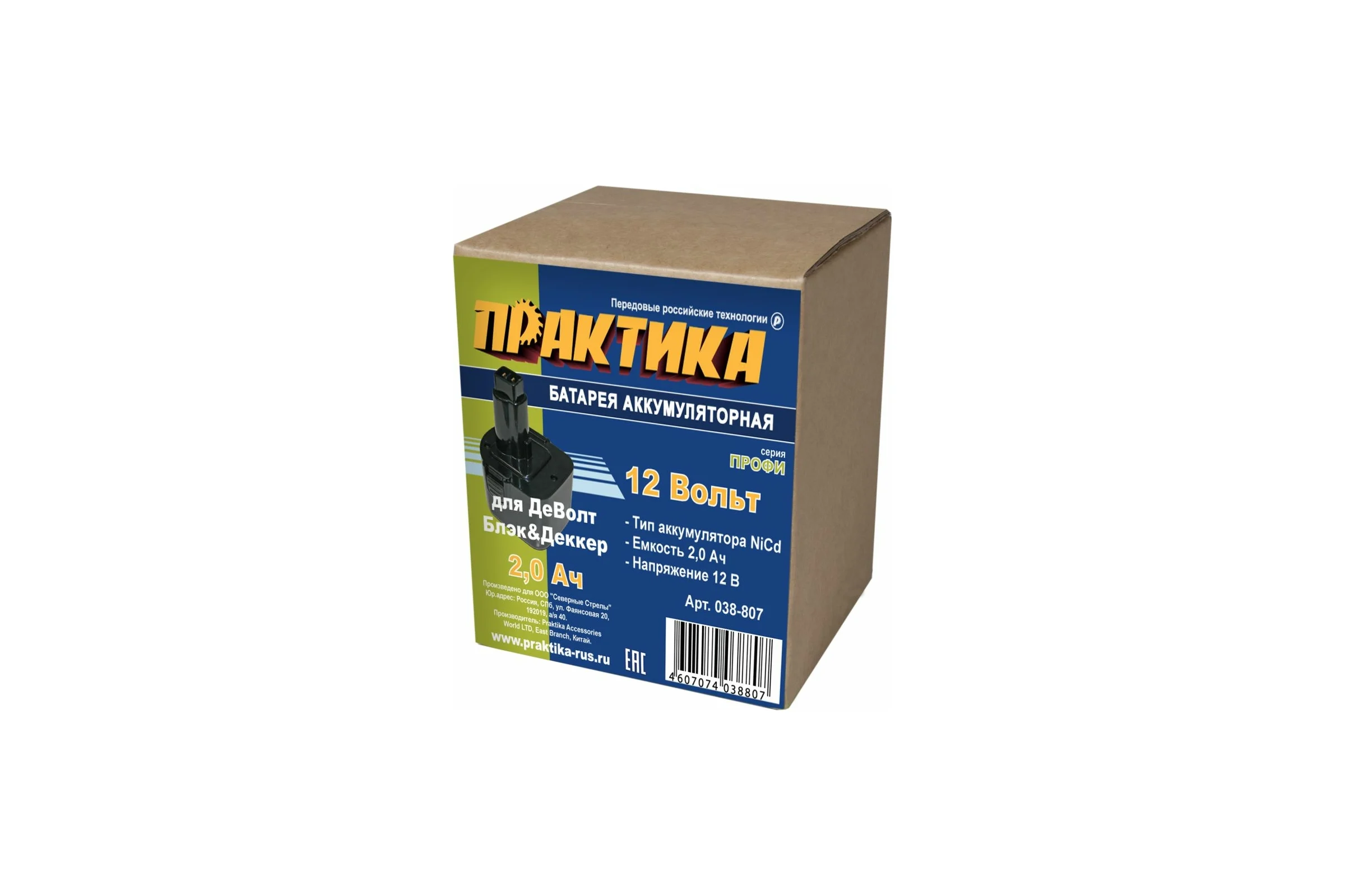 Аккумулятор (12 В; 2.0 А*ч; NiCd) для инструментов DeWALT, B&D коробка ПРАКТИКА 038-807