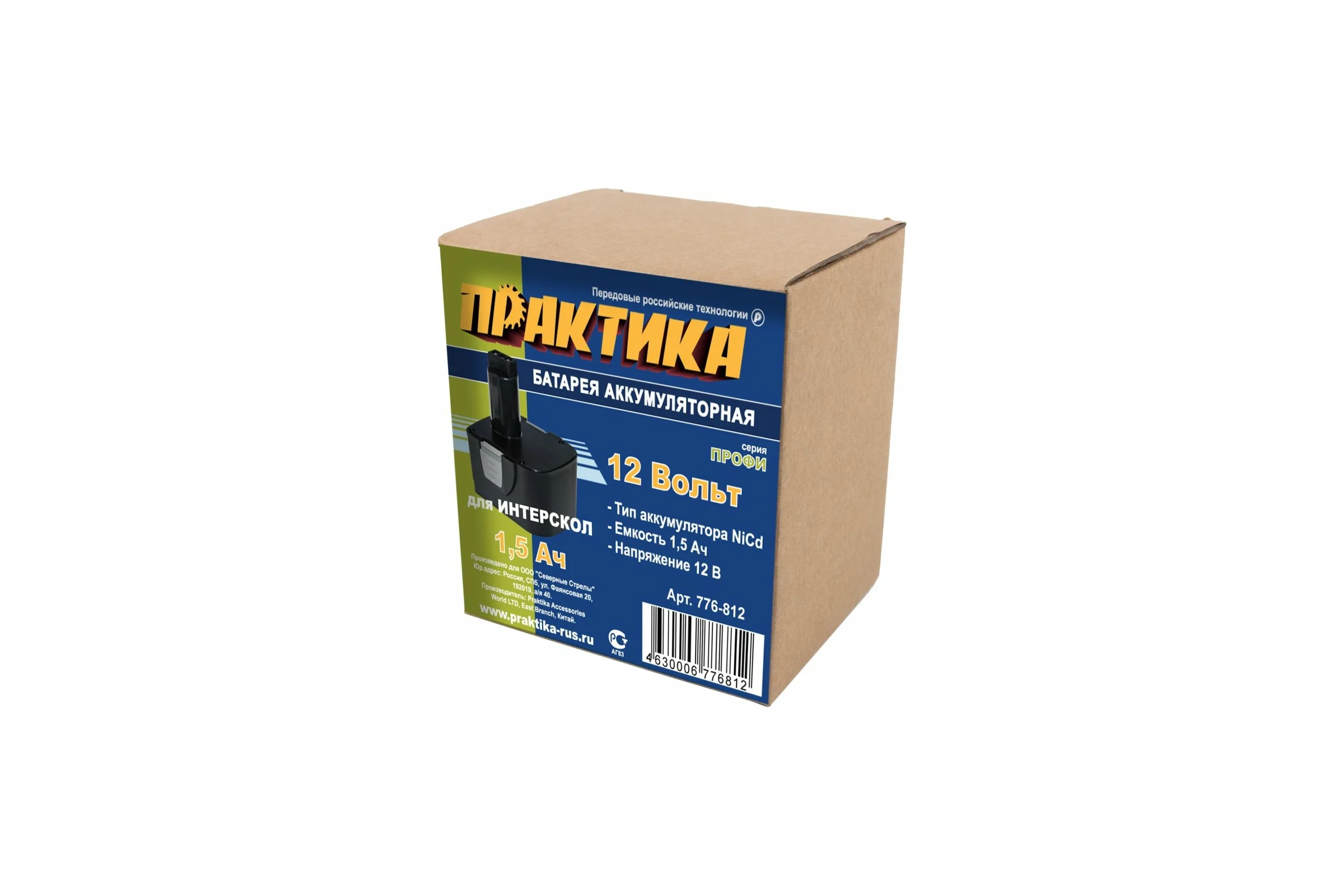 Аккумулятор (12 В; 1.5 А*ч; NiCd) для инструментов Интерскол ПРАКТИКА 776-812
