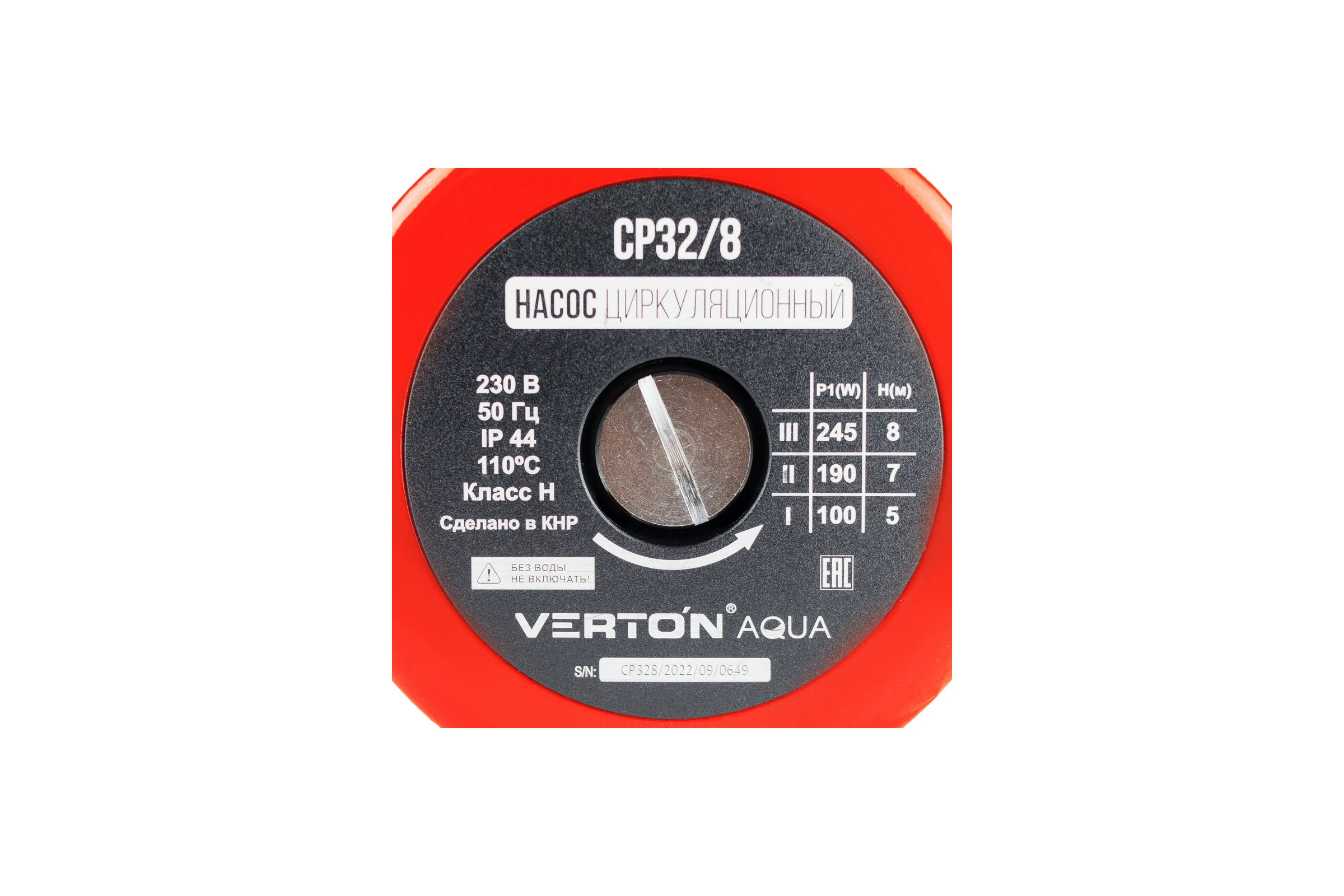 Циркуляционный насос VERTON aqua cp32/8 (245-190-100 вт, q max 180-90-50 л, h max 8-7-5, l180 мм, подключение 59 мм) 01.13296.13886