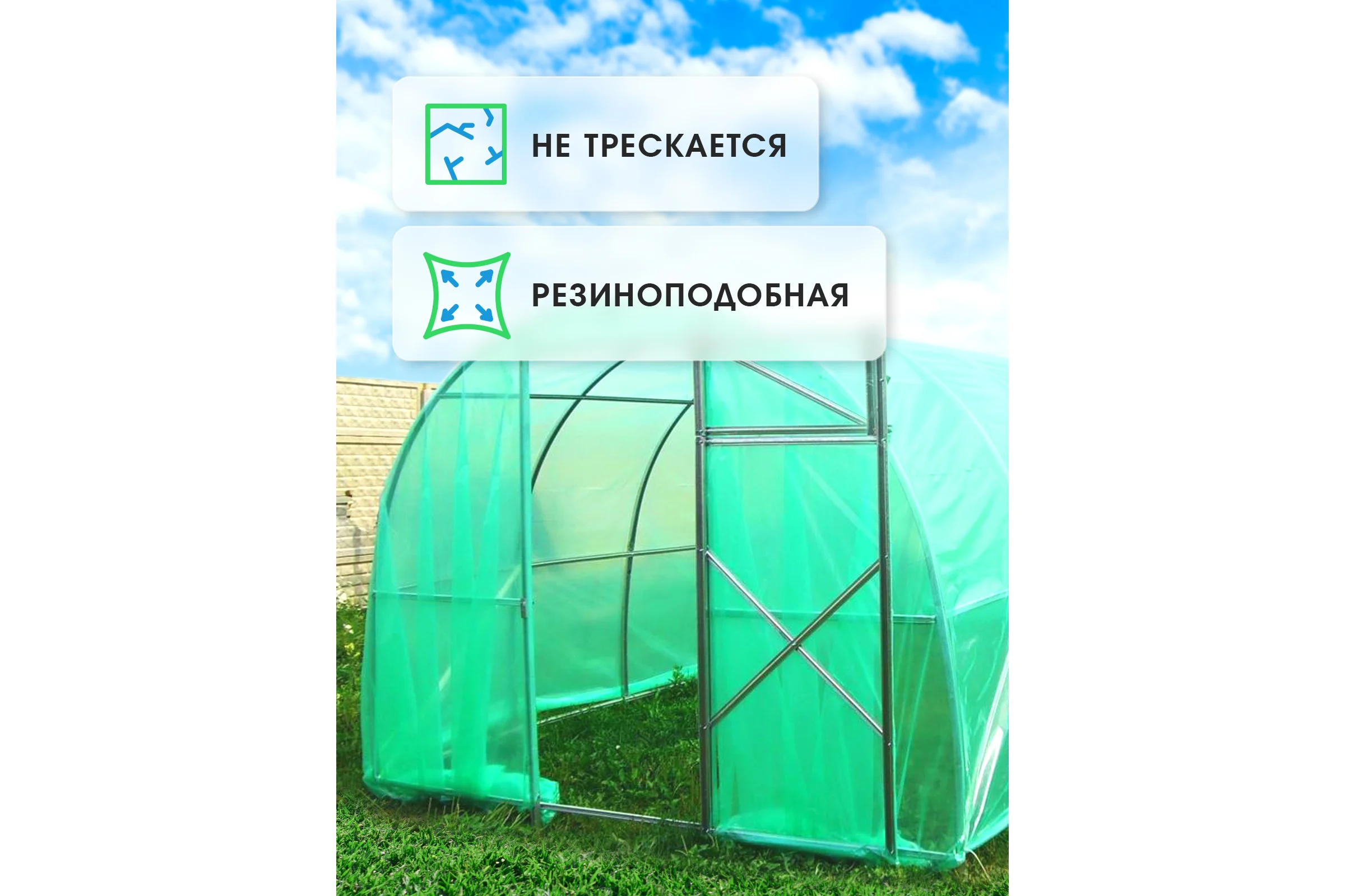 Многолетняя полиэтиленовая пленка Доминар ГОСТ, первый сорт, цвет зеленый, 120 мкм, 4 м х 10 м J71301