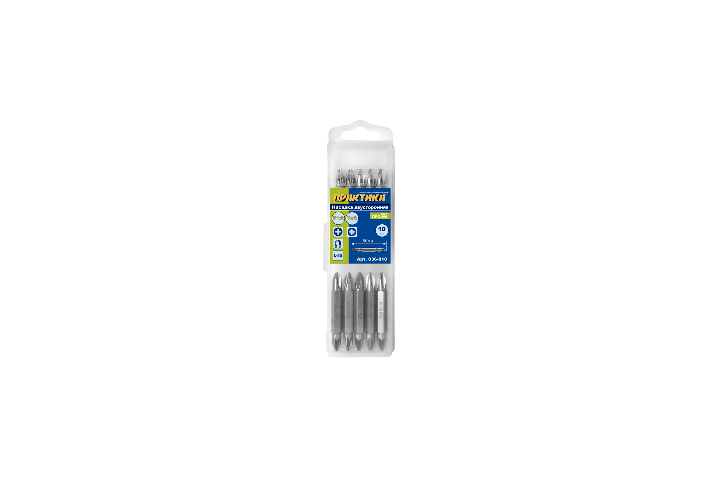 Двусторонняя бита PH2-PZ2 Профи (10 шт; 50 мм) ПРАКТИКА 036-810