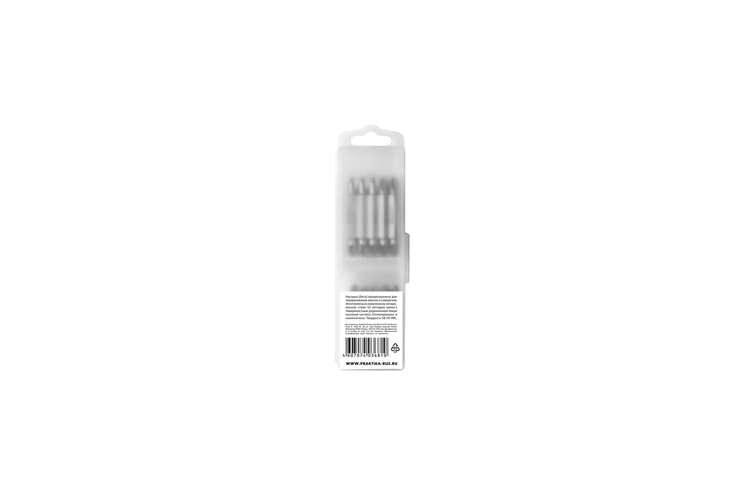 Двусторонняя бита PH2-PZ2 Профи (10 шт; 50 мм) ПРАКТИКА 036-810