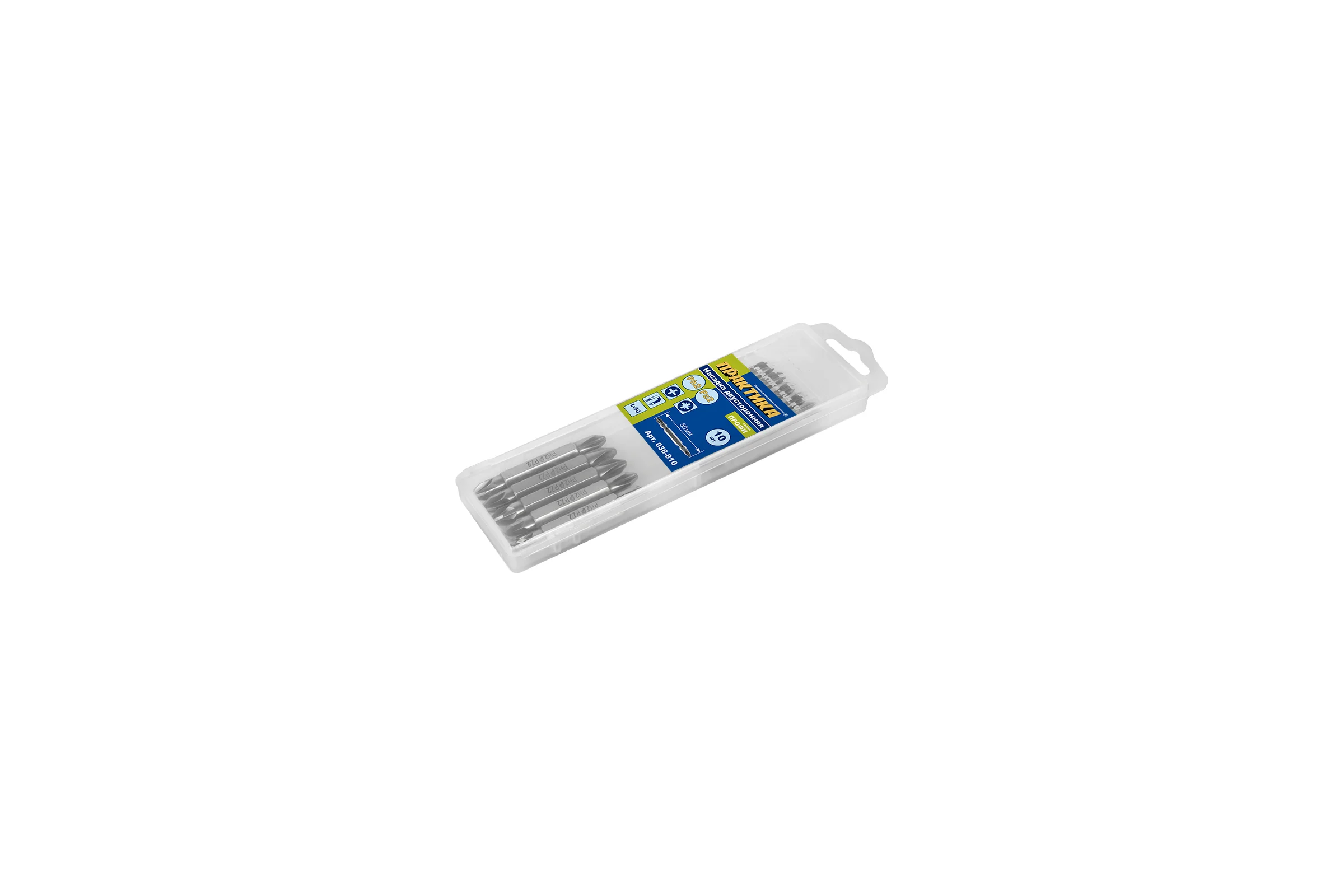 Двусторонняя бита PH2-PZ2 Профи (10 шт; 50 мм) ПРАКТИКА 036-810