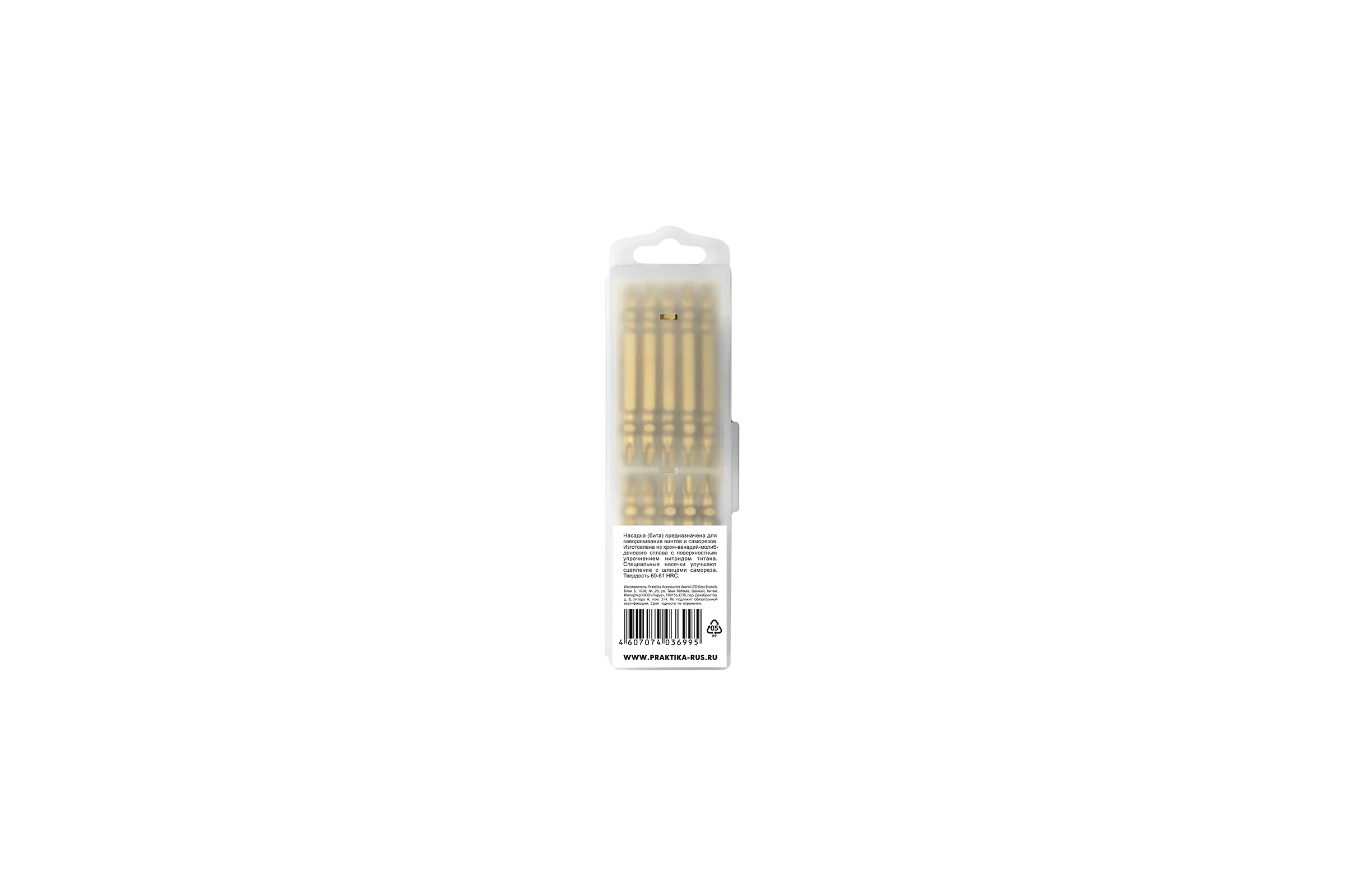 Двусторонняя бита PH2-PZ2 Эксперт (10 шт; 65 мм) ПРАКТИКА 036-995