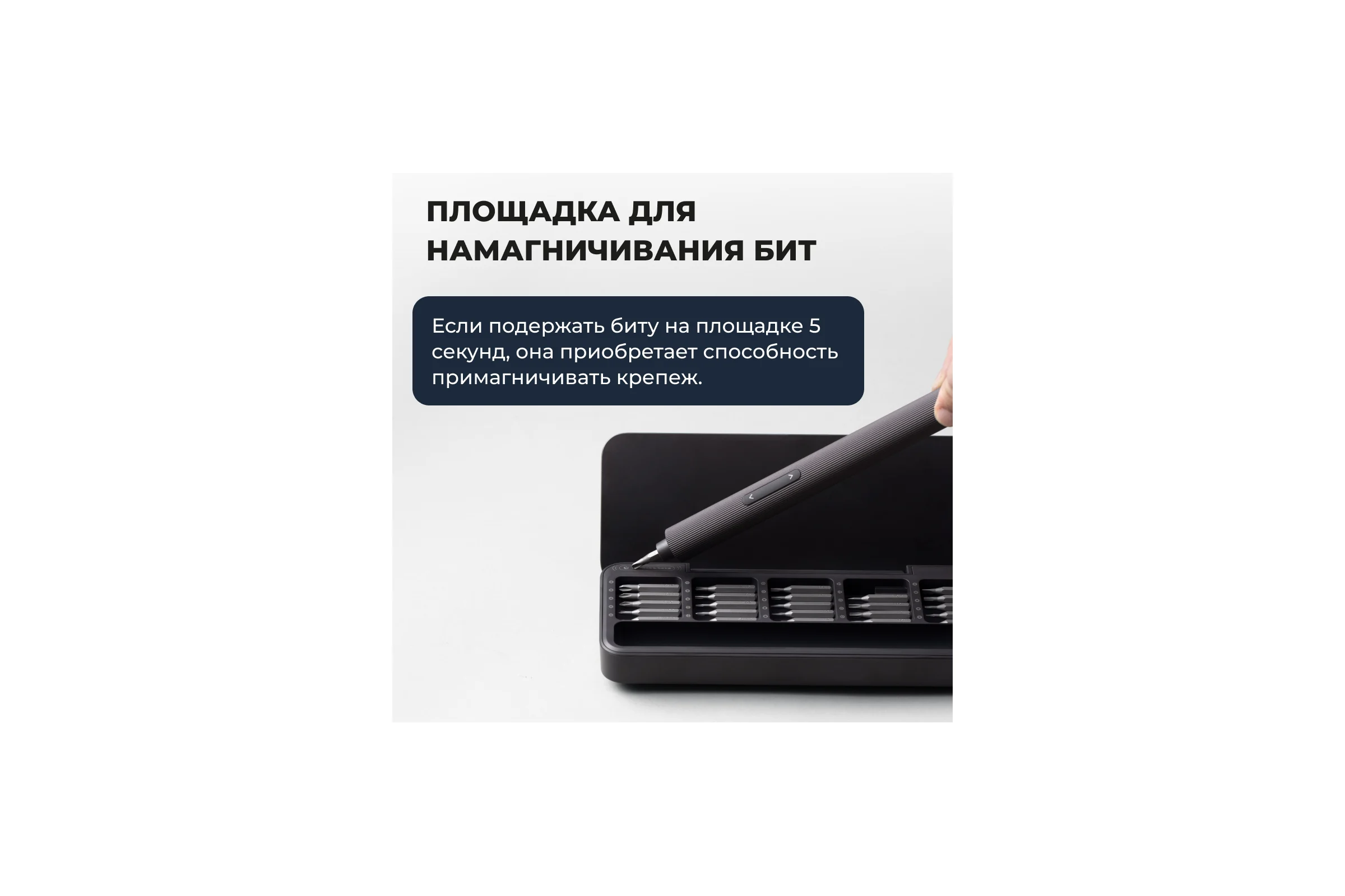 Аккумуляторная отвертка HOTO Electric Screwdriver Set с набором бит, 5В QWLSD010 HTE0010GL